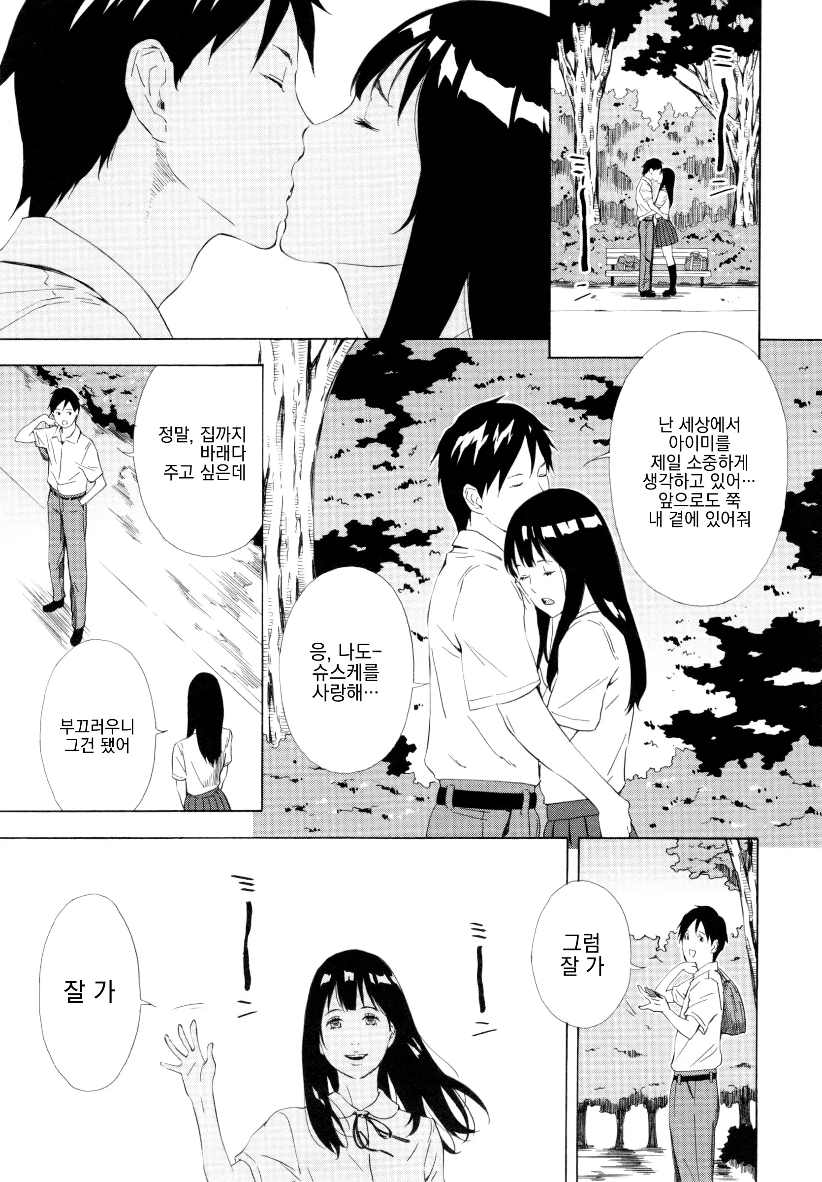 웹툰 이미지 192