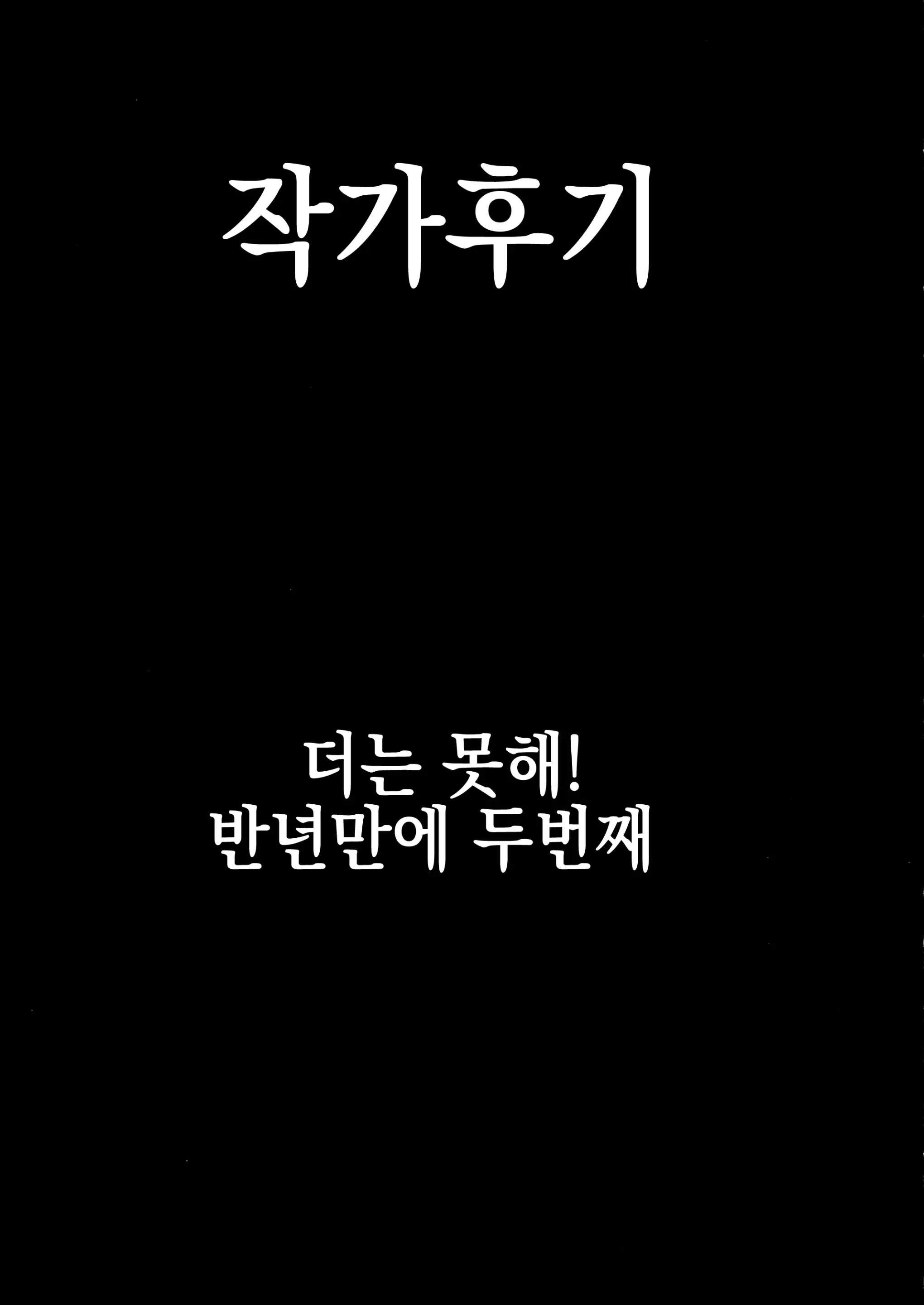 웹툰 이미지 23