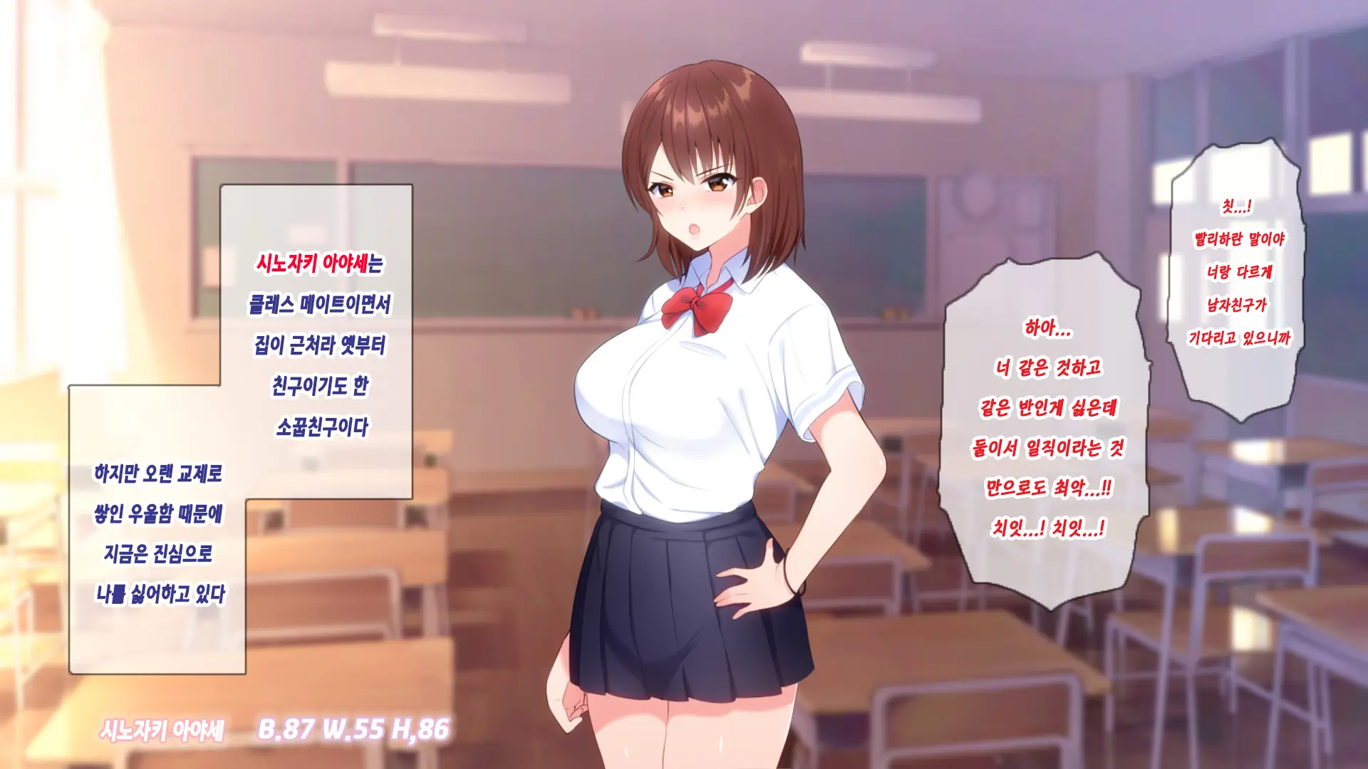 웹툰 이미지 182