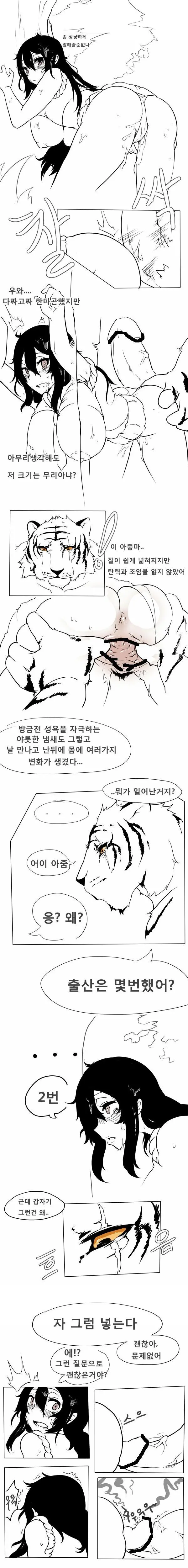 웹툰 이미지 12