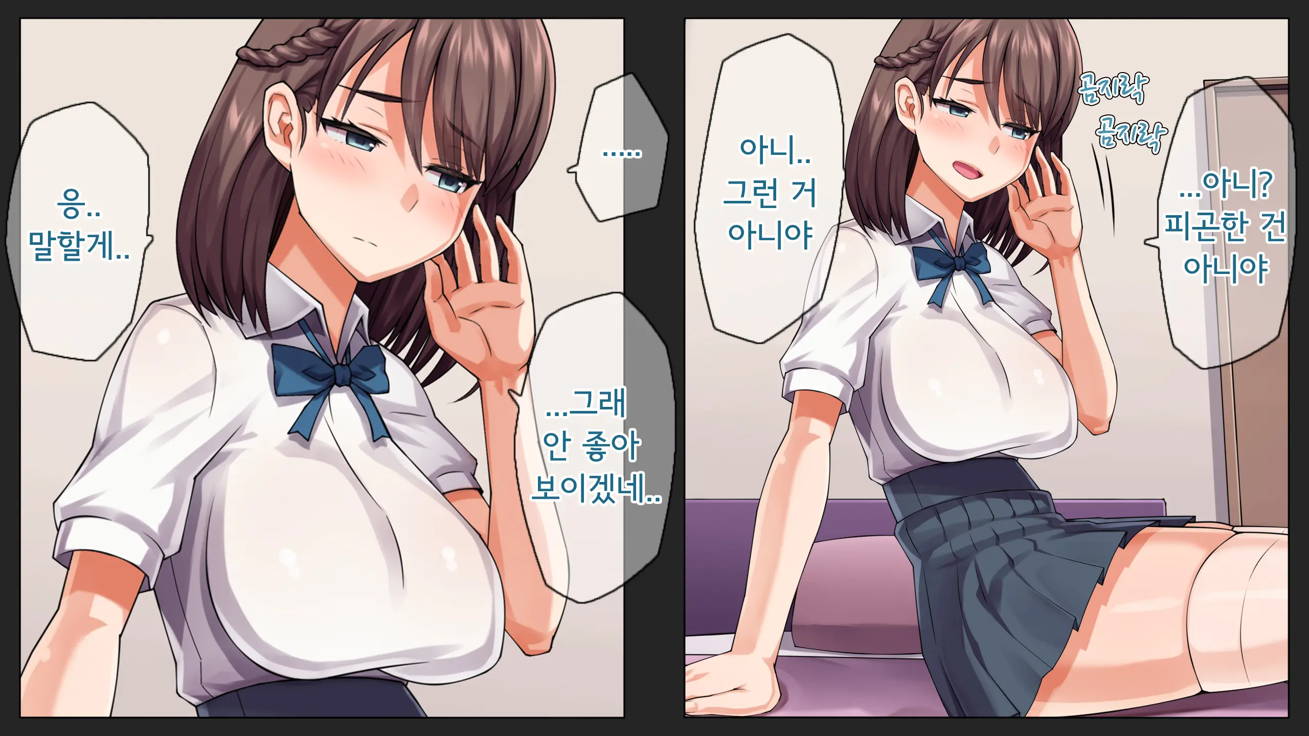 웹툰 이미지 34