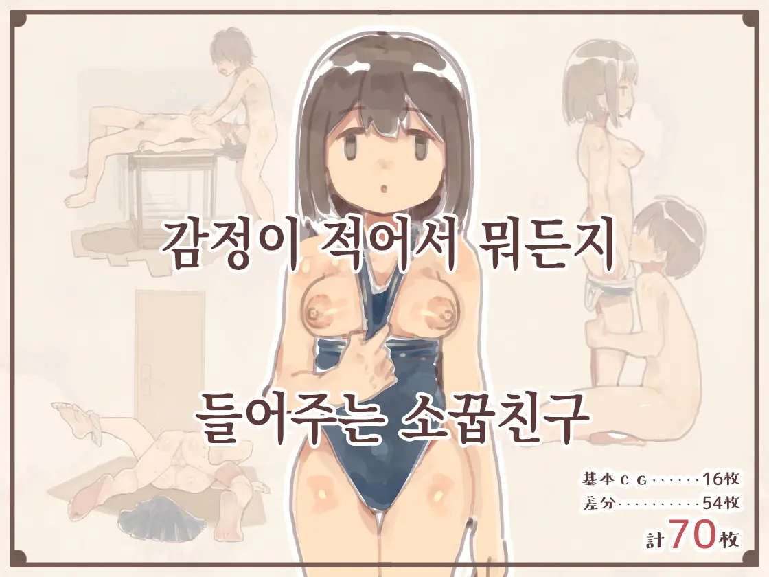 웹툰 이미지 1