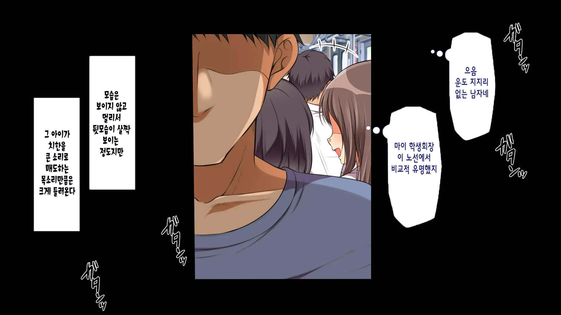 웹툰 이미지 4