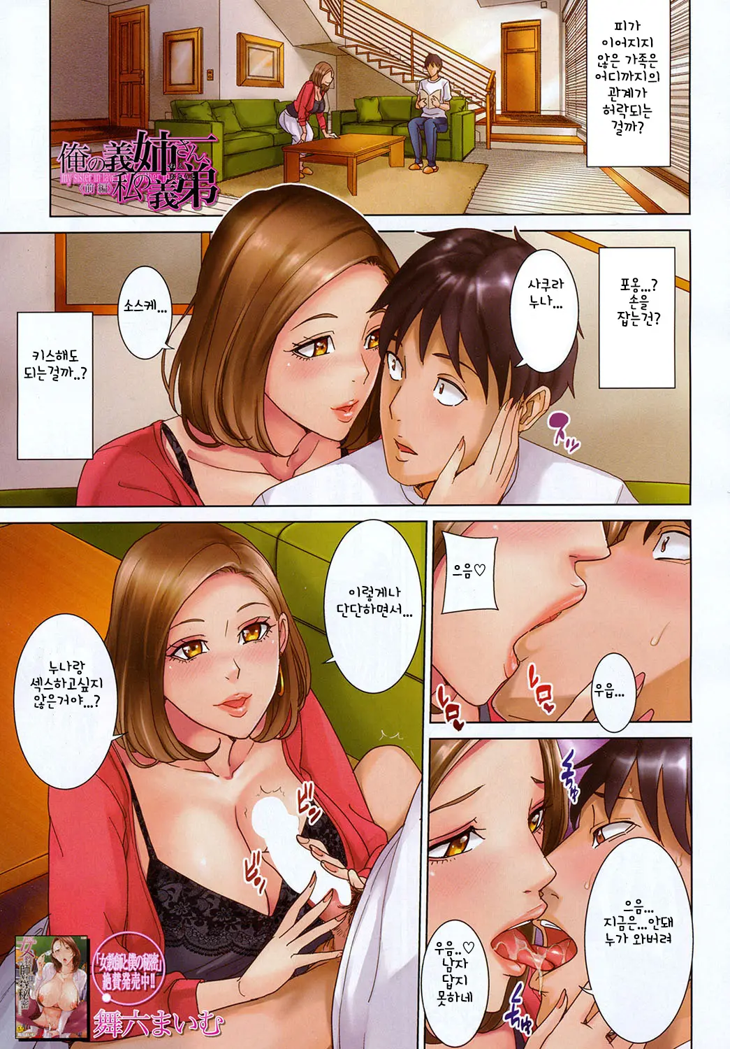 웹툰 이미지 0