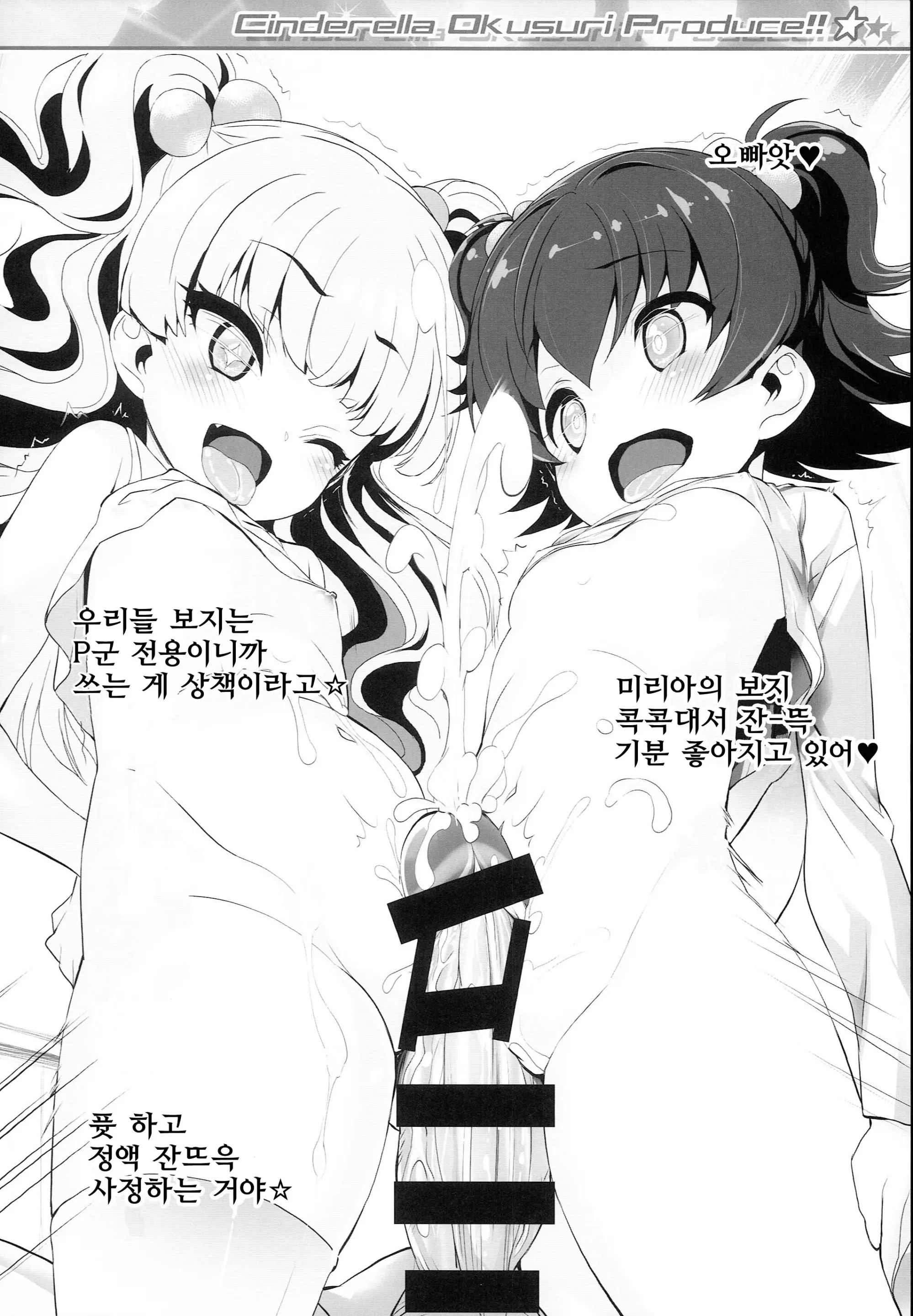 웹툰 이미지 17