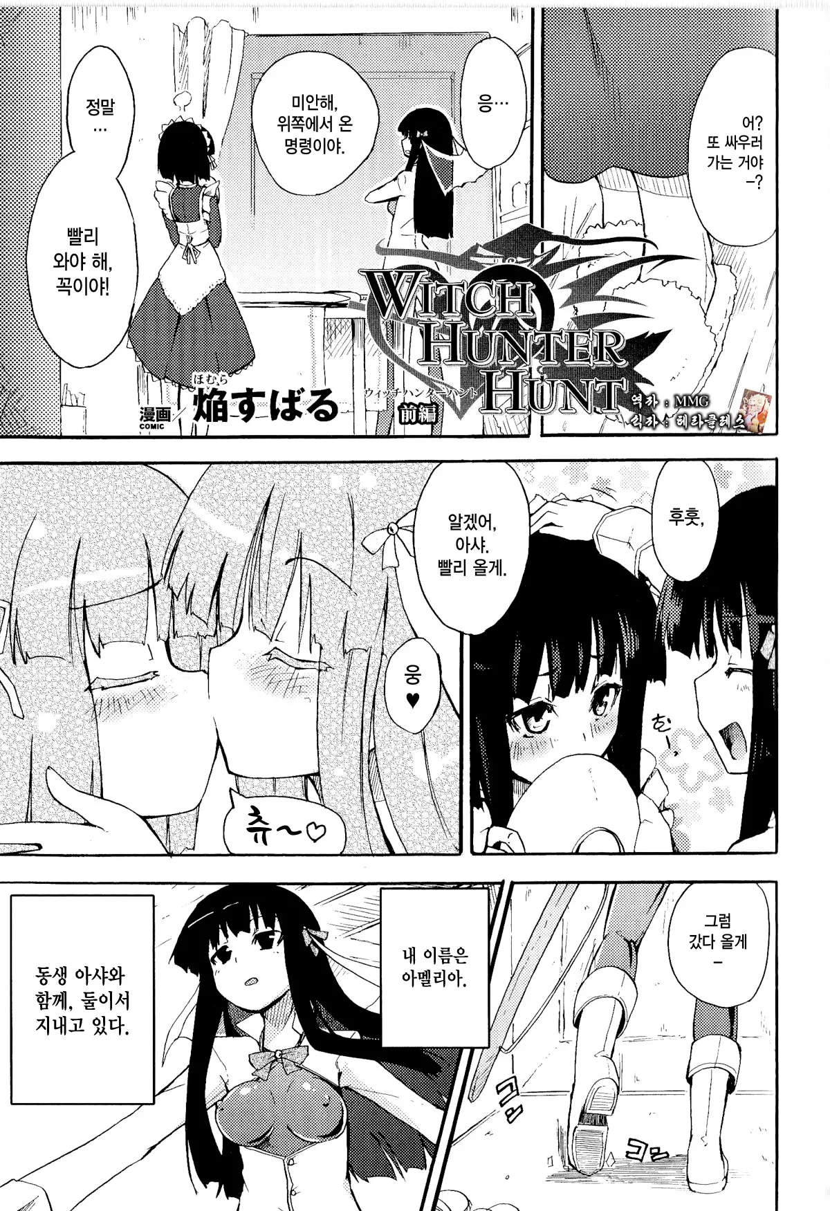 웹툰 이미지 0