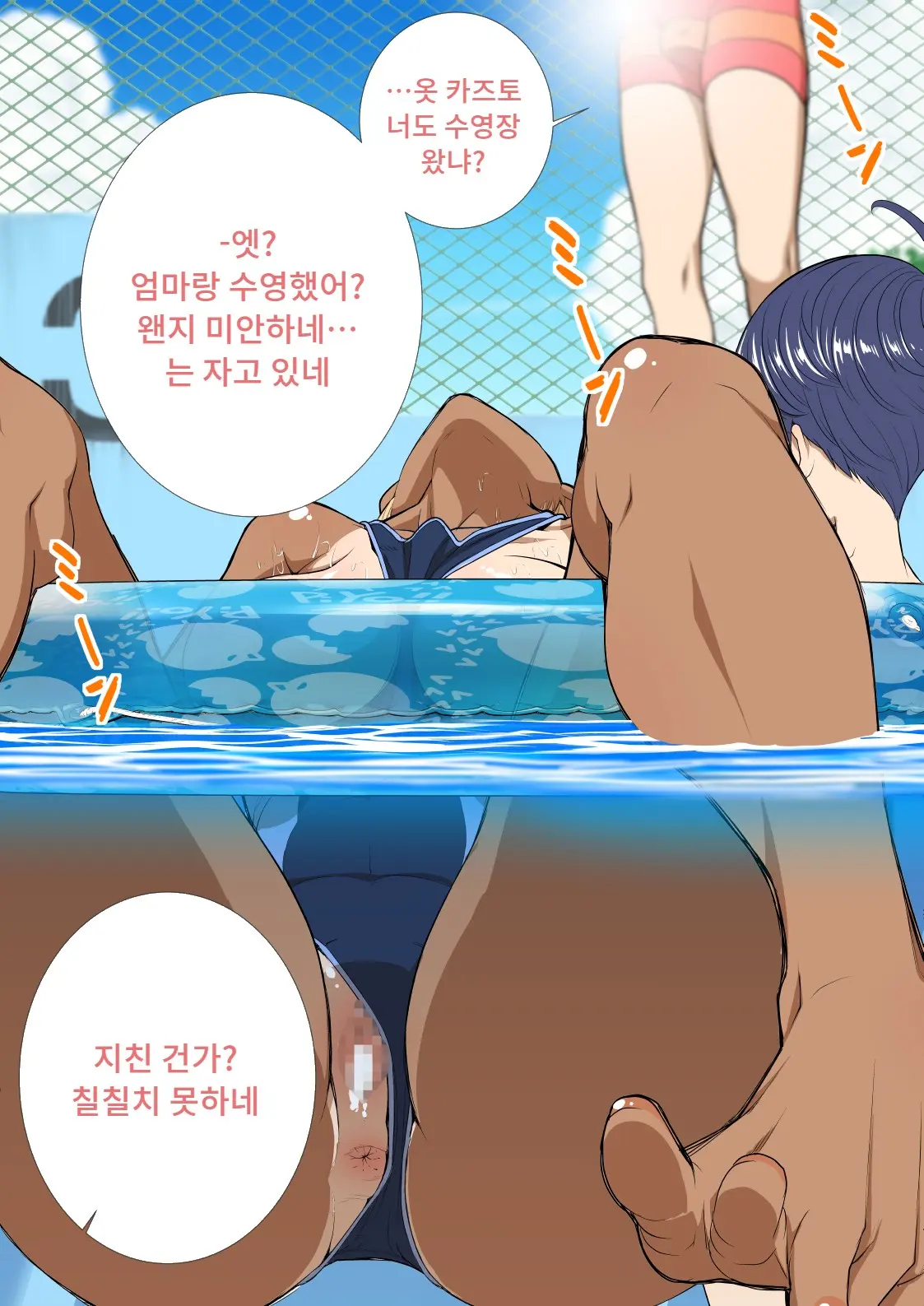 웹툰 이미지 90