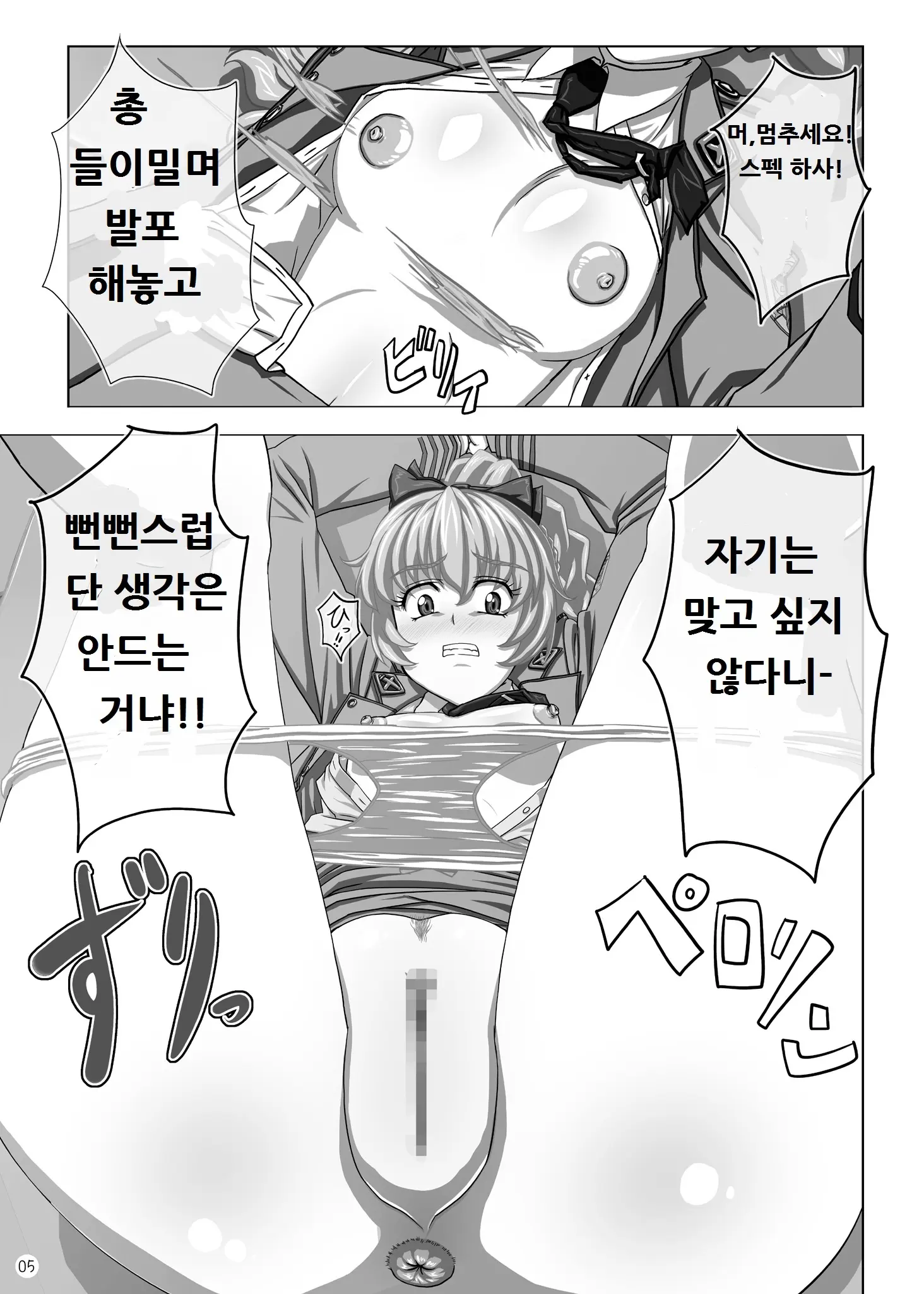 웹툰 이미지 3