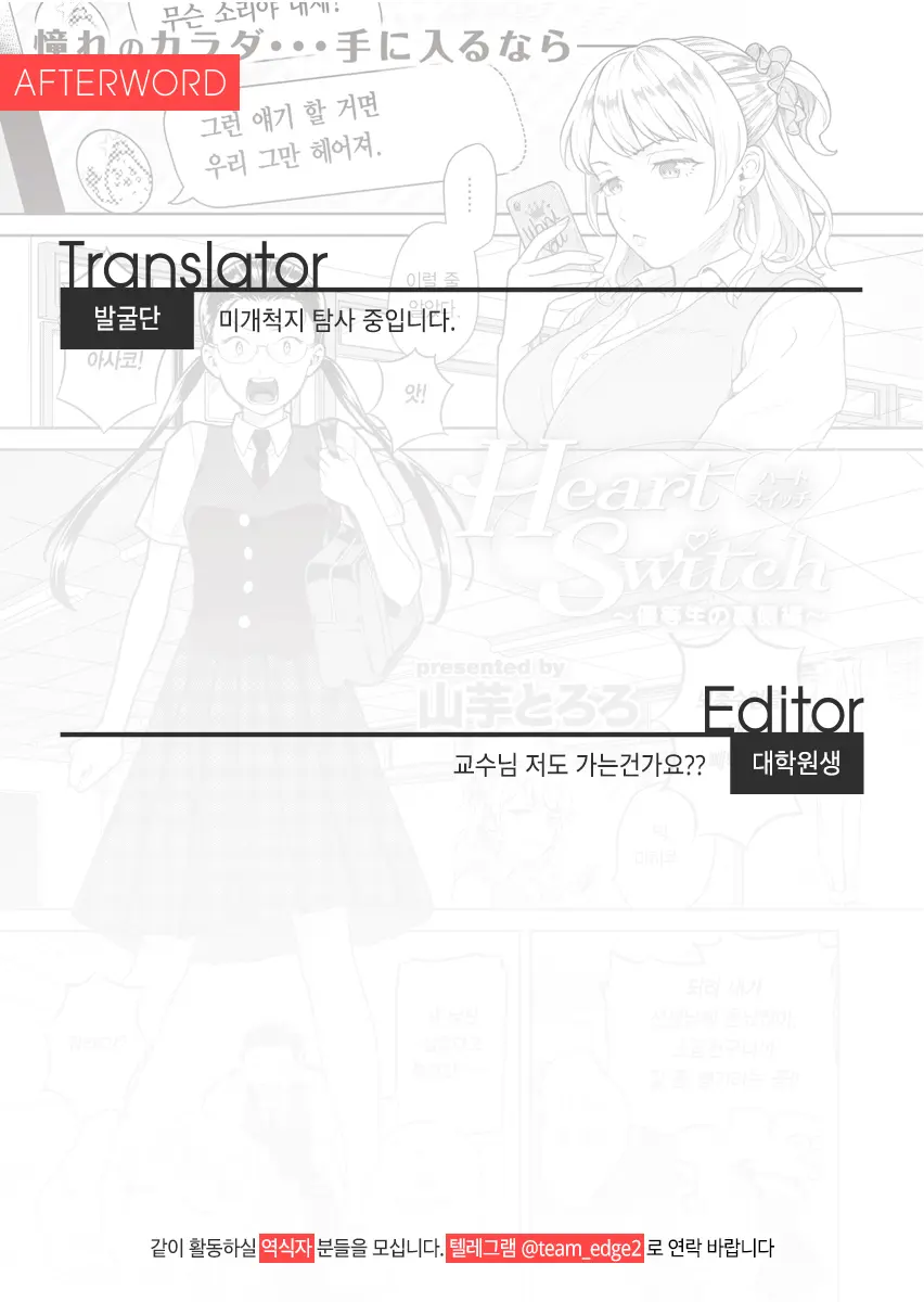 웹툰 이미지 21