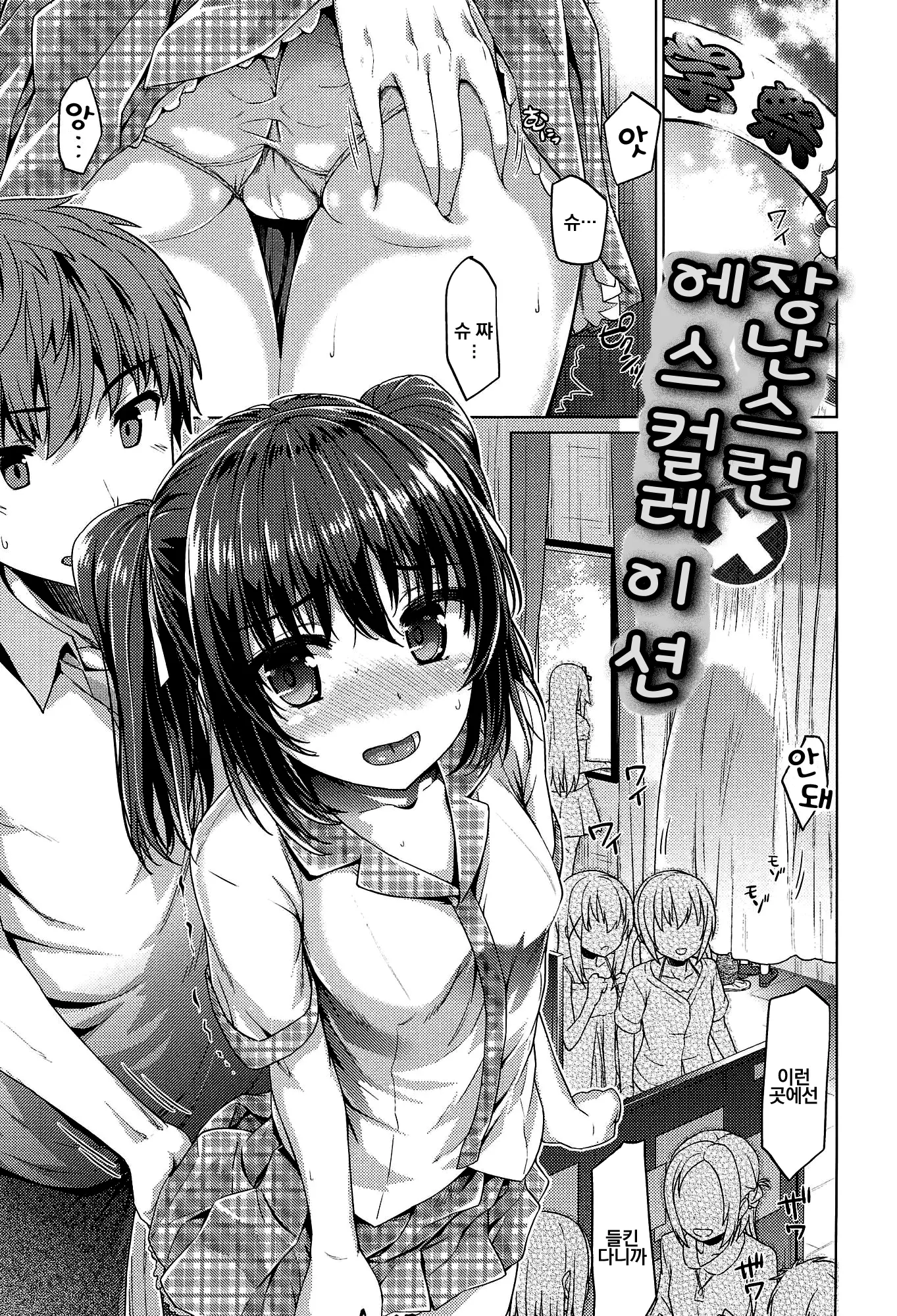 웹툰 이미지 22
