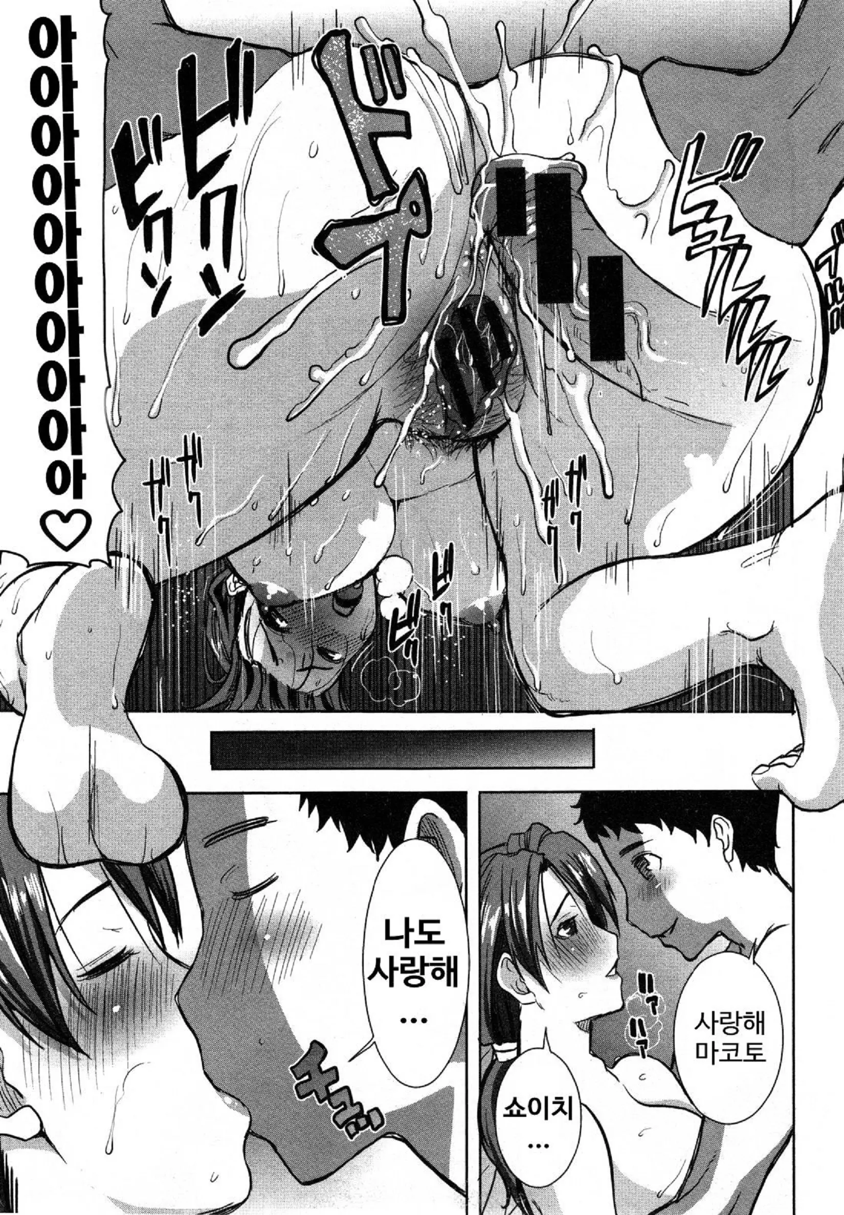 웹툰 이미지 179