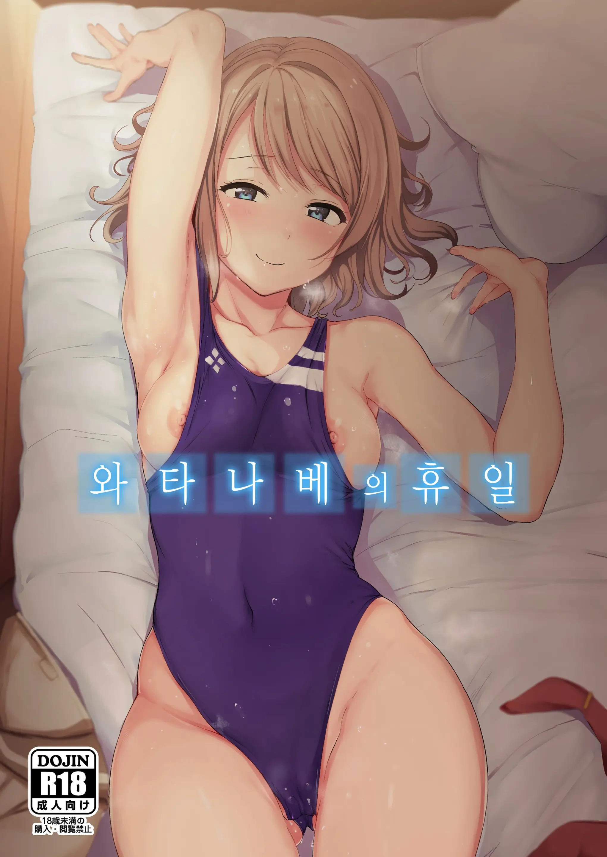 웹툰 이미지 0