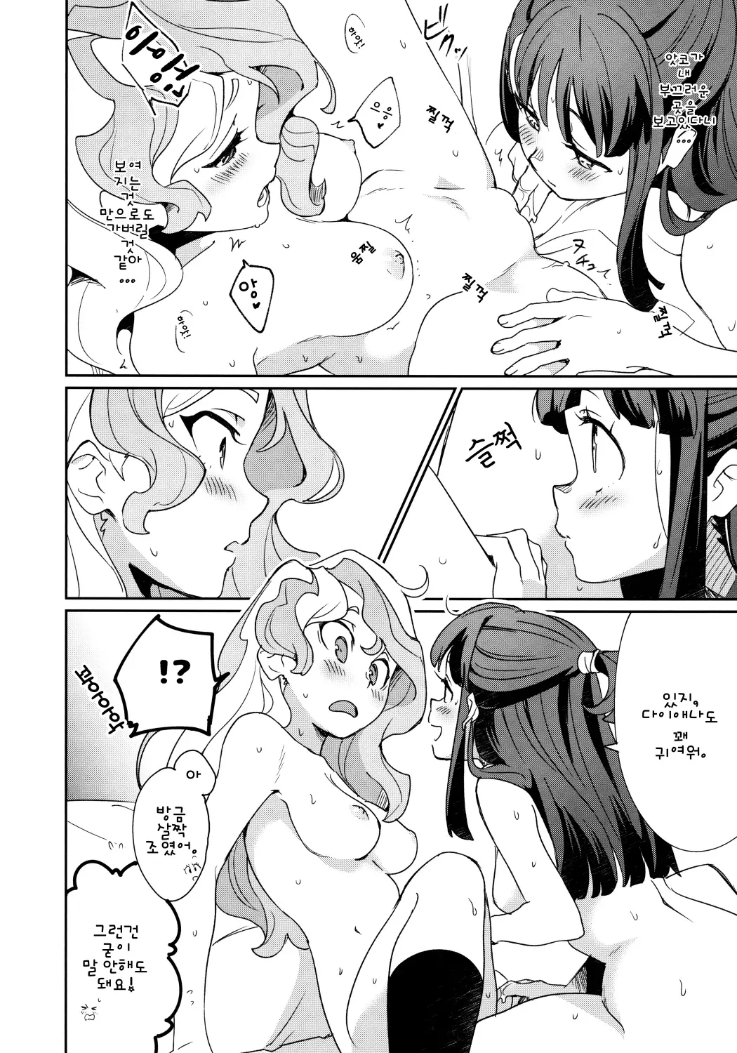 웹툰 이미지 36