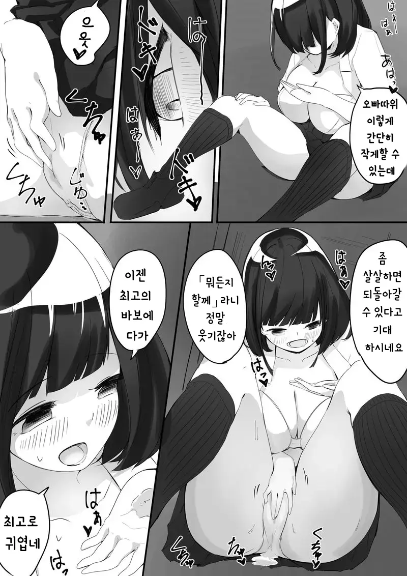 웹툰 이미지 26