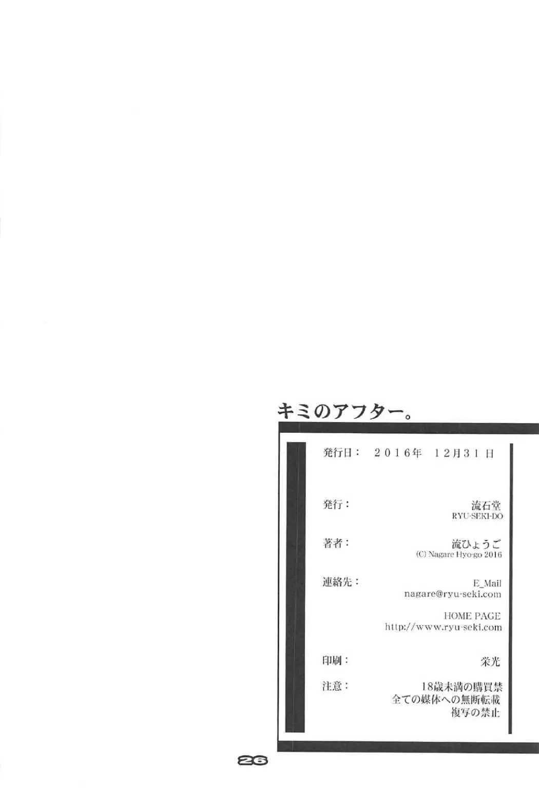 웹툰 이미지 24