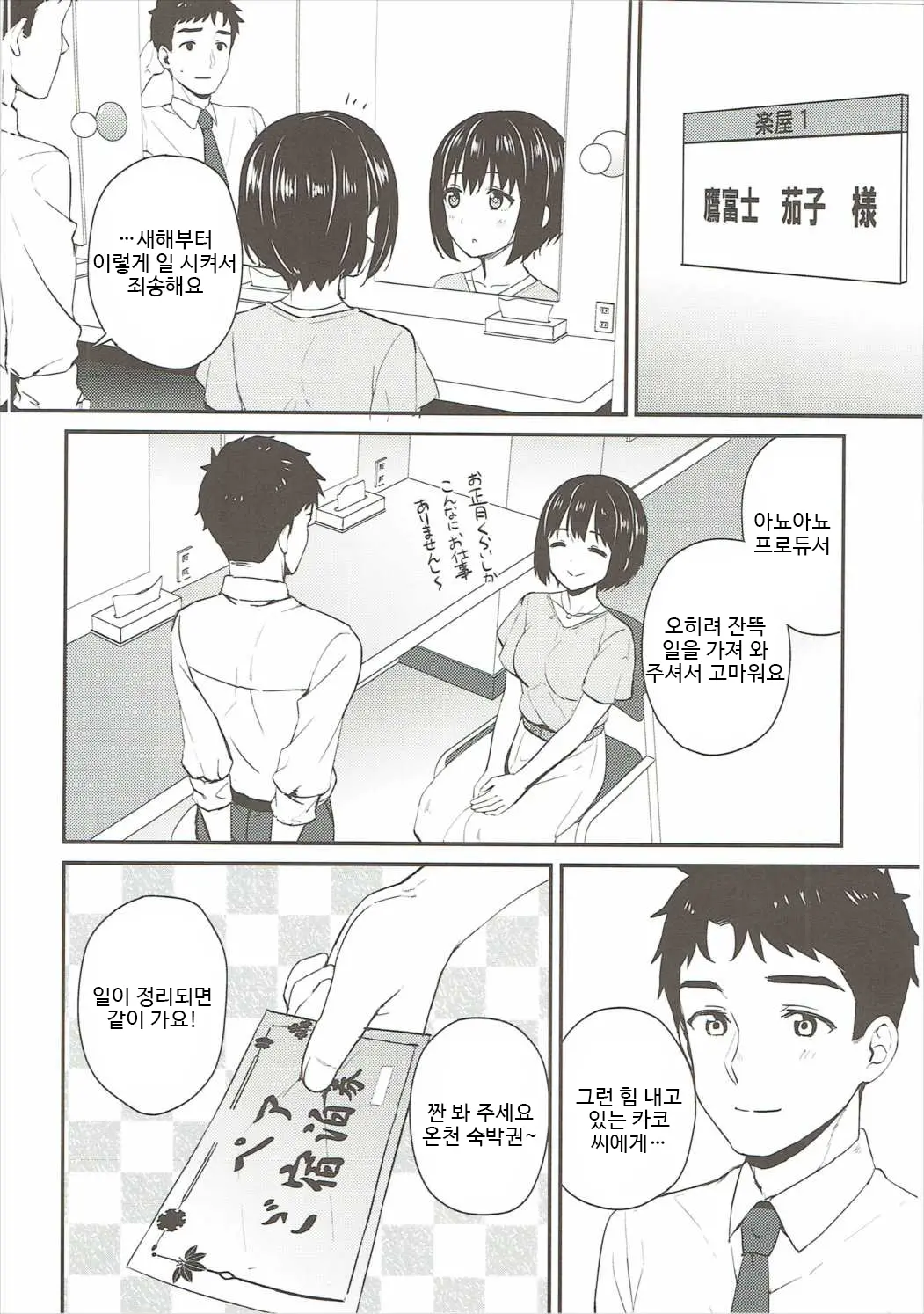 웹툰 이미지 2