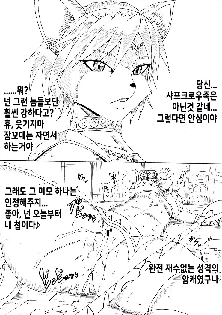 웹툰 이미지 9