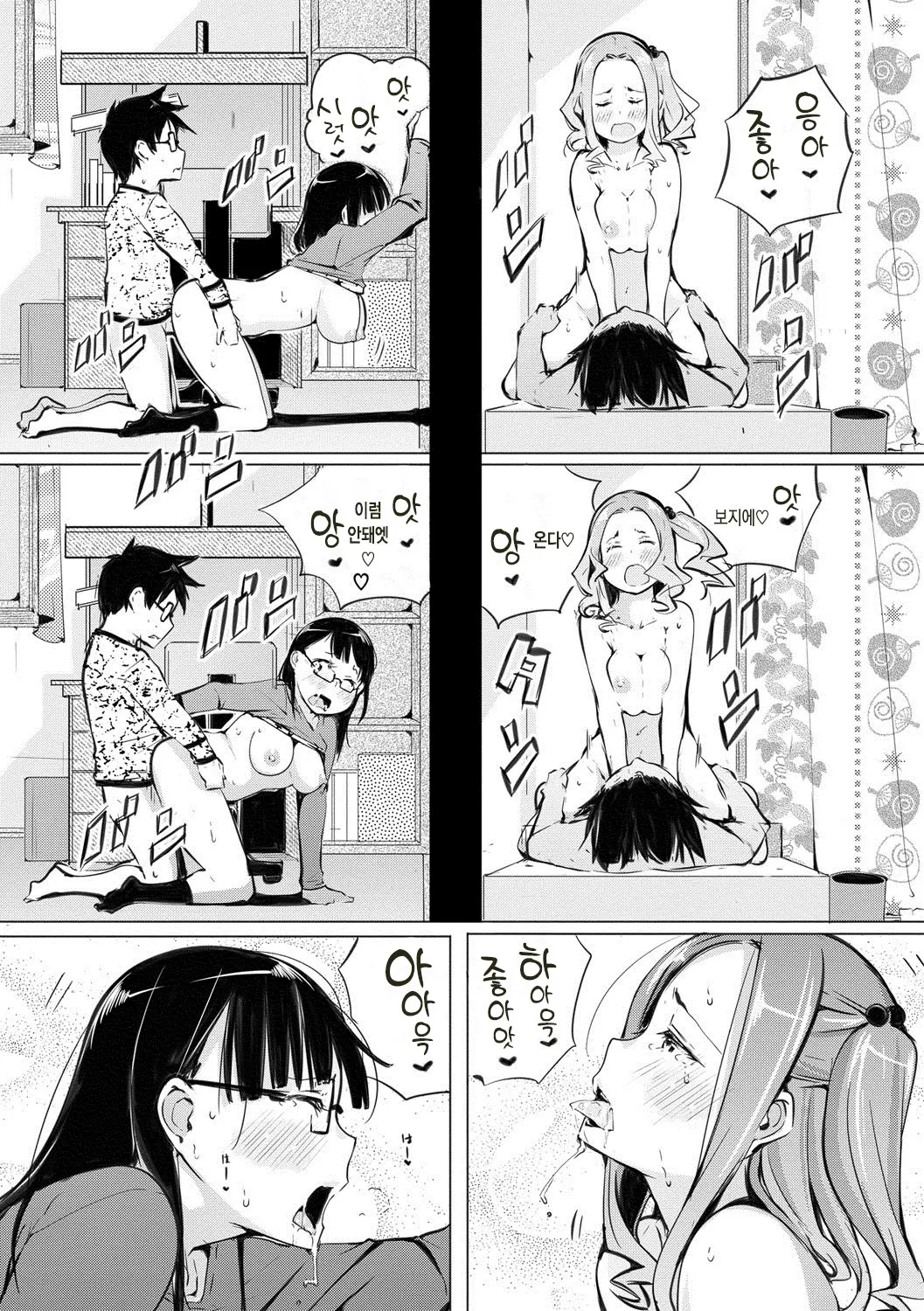 웹툰 이미지 70