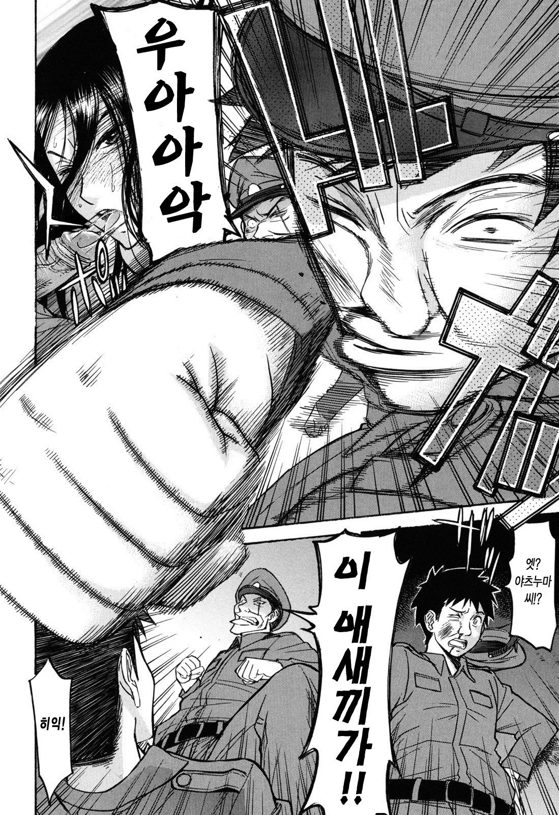 웹툰 이미지 58