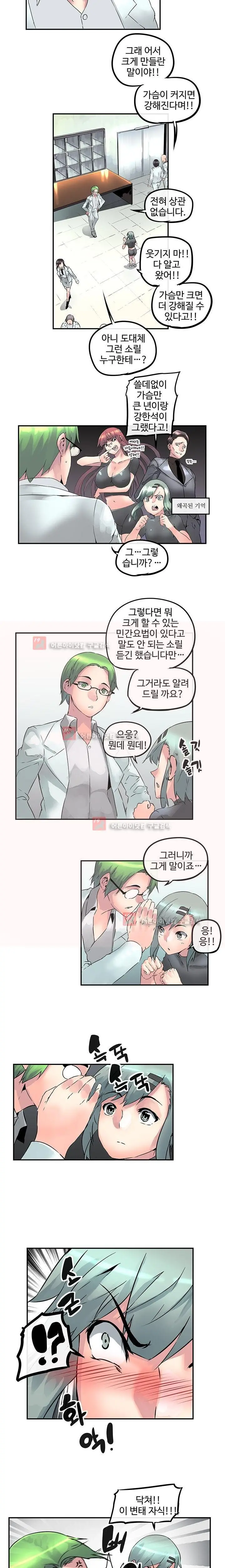 웹툰 이미지 303