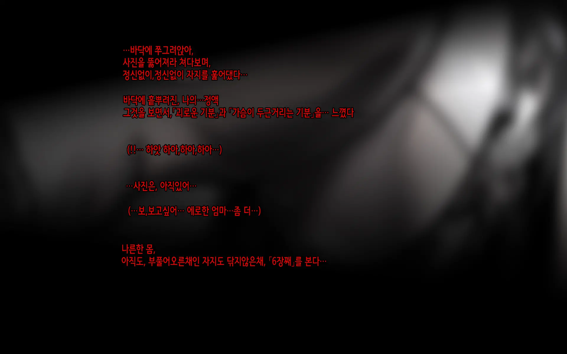 웹툰 이미지 20