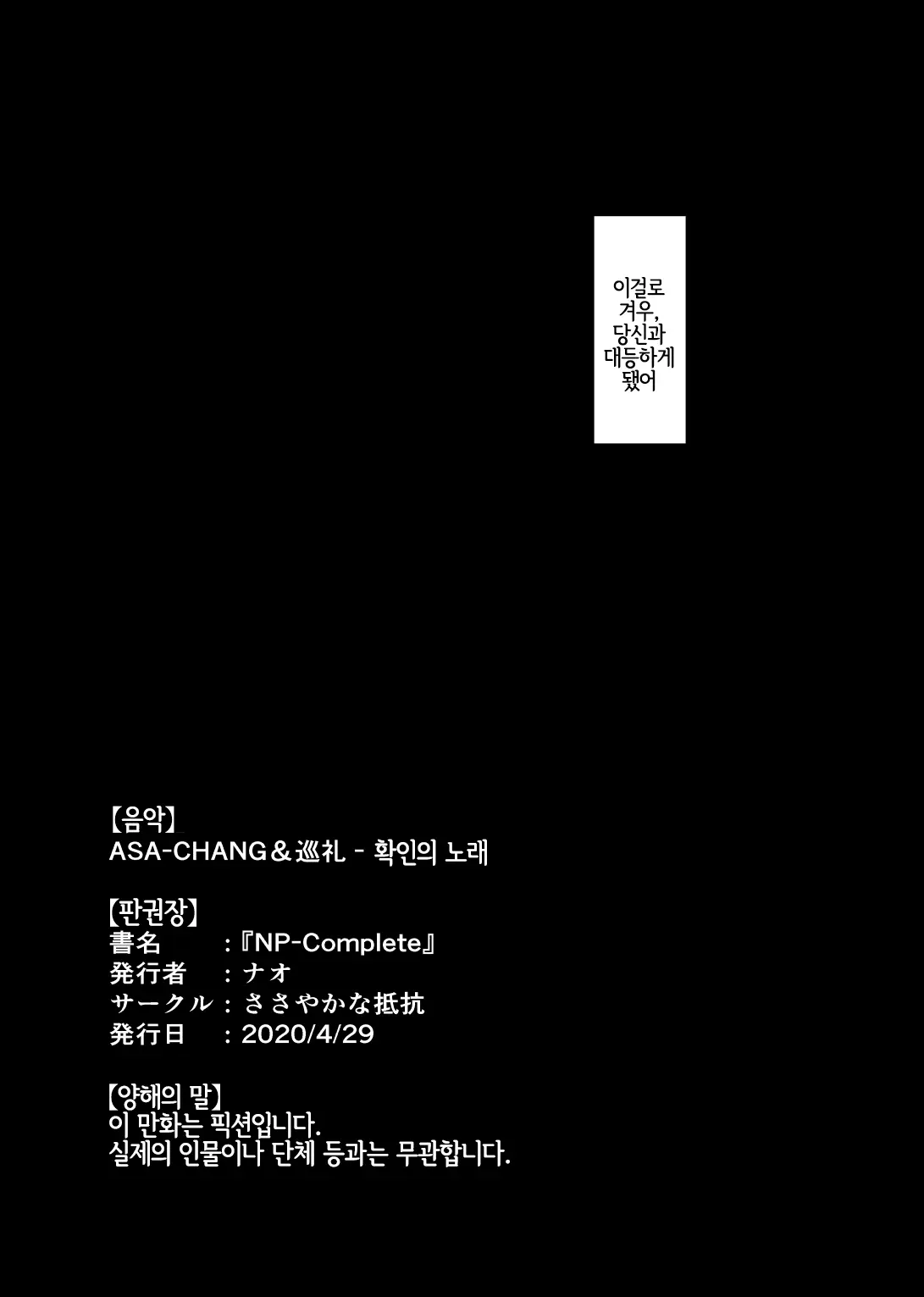 웹툰 이미지 28
