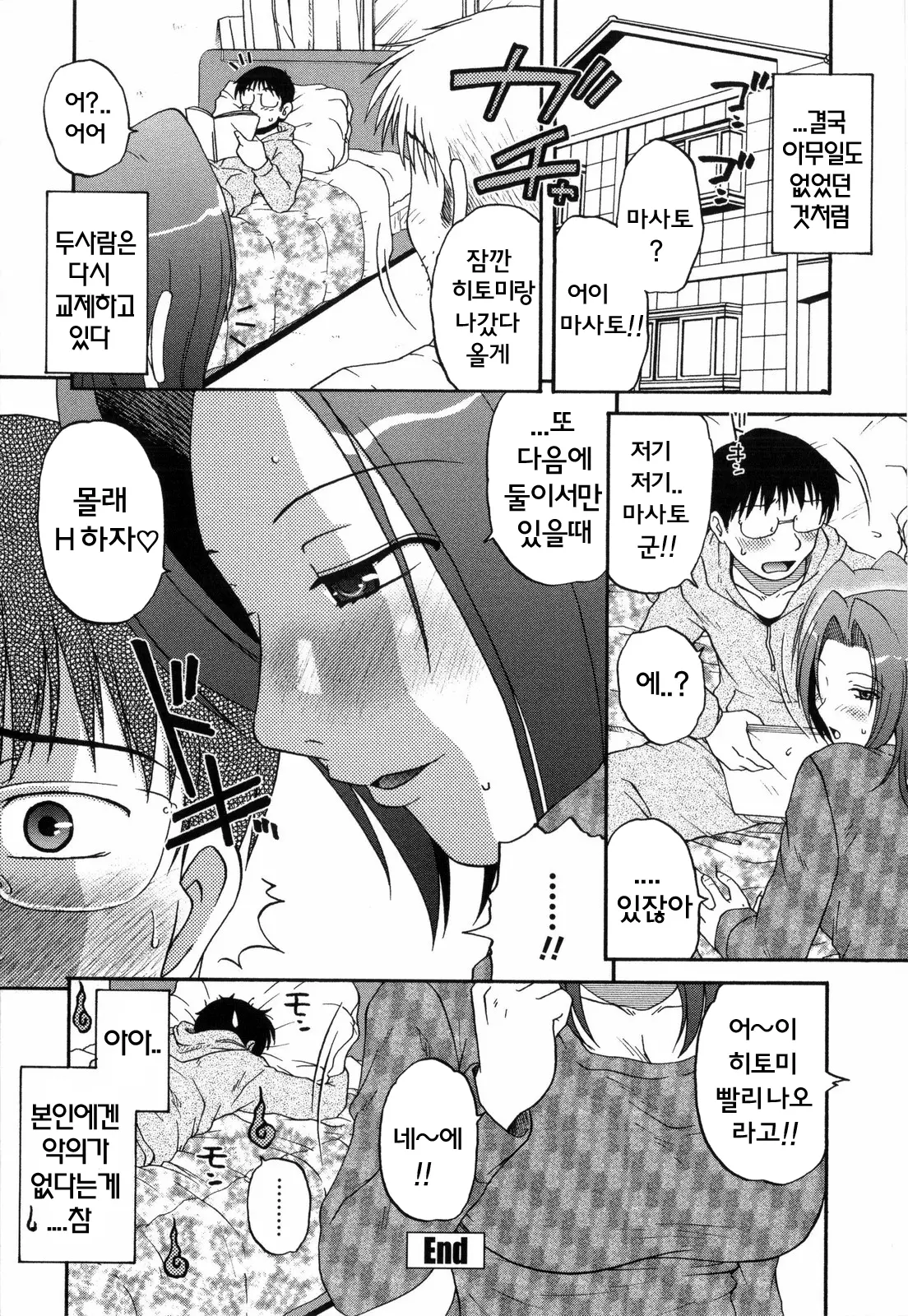 웹툰 이미지 48