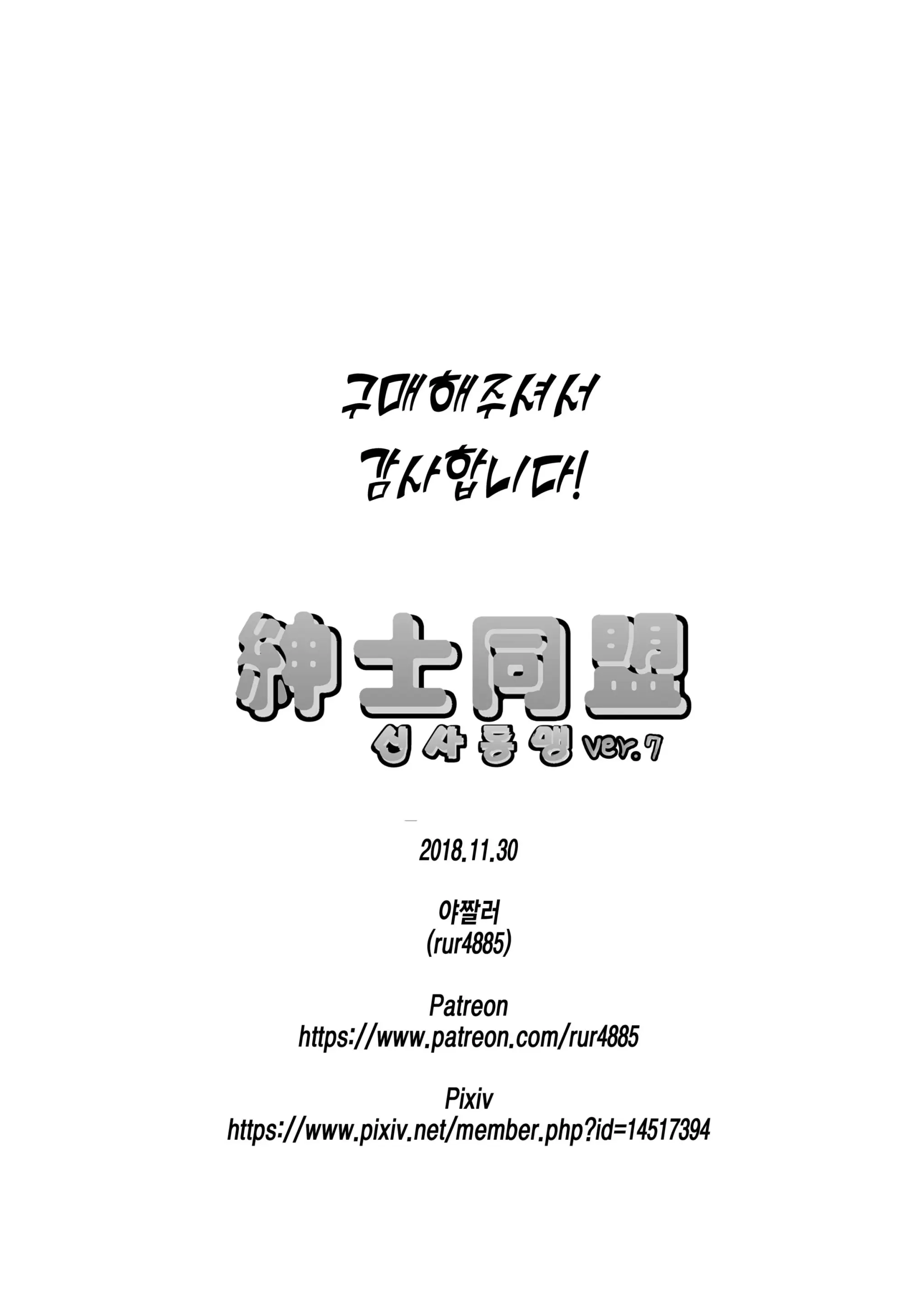 웹툰 이미지 21