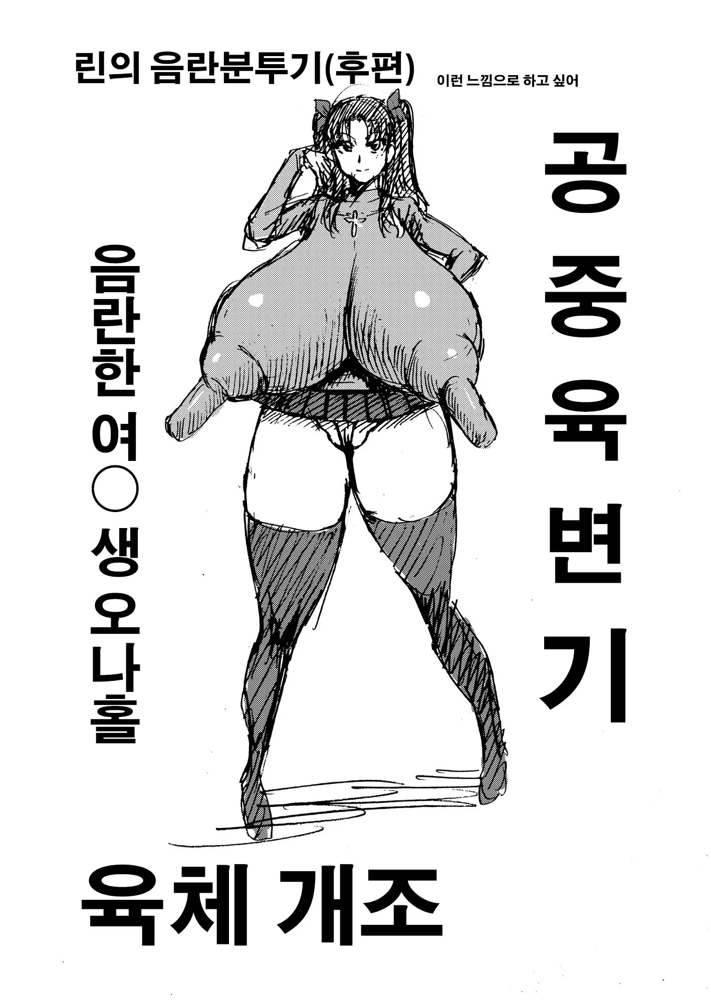 웹툰 이미지 24