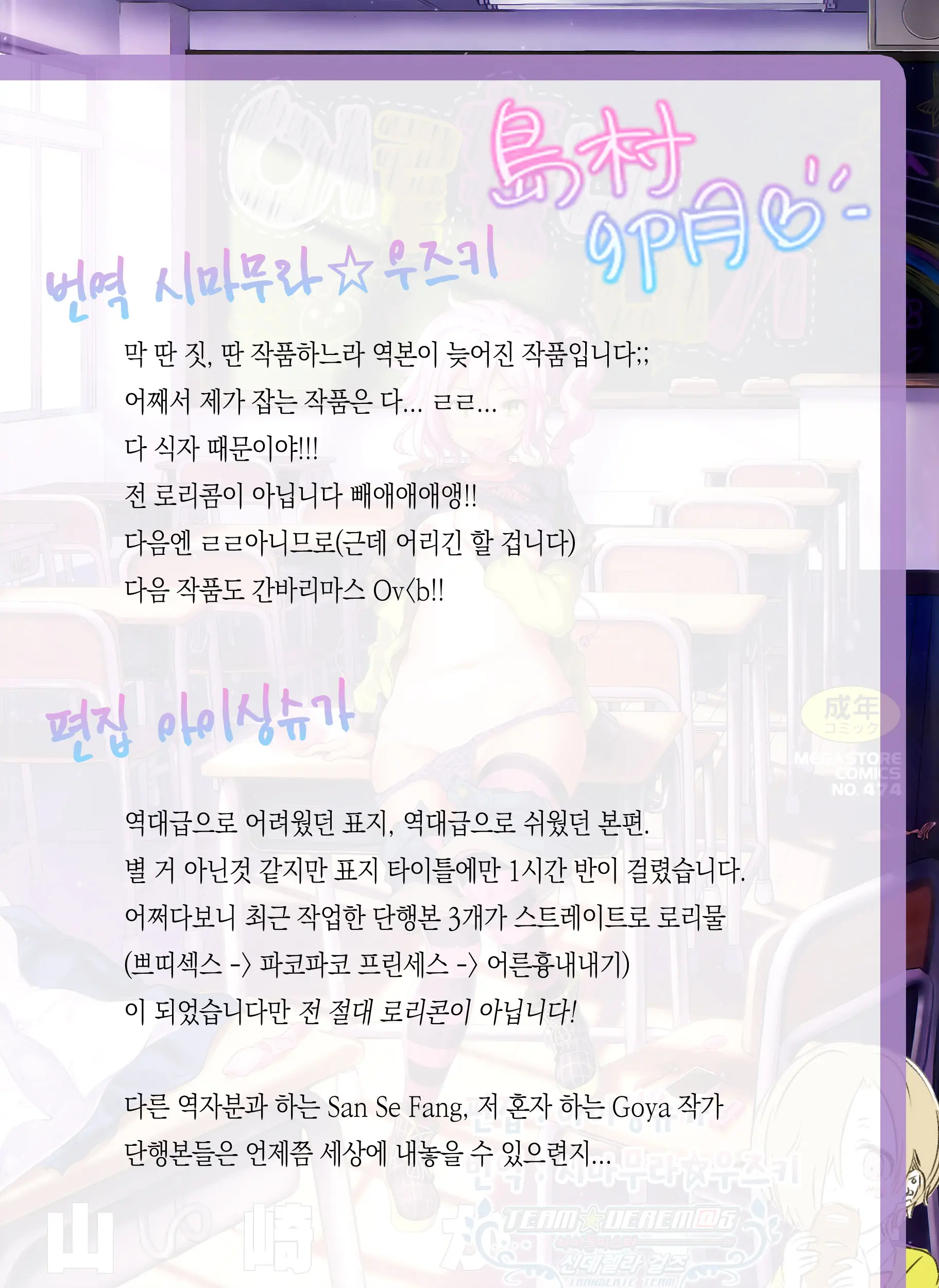 웹툰 이미지 240