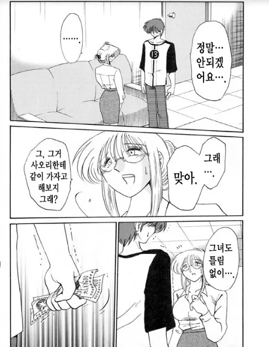 웹툰 이미지 64