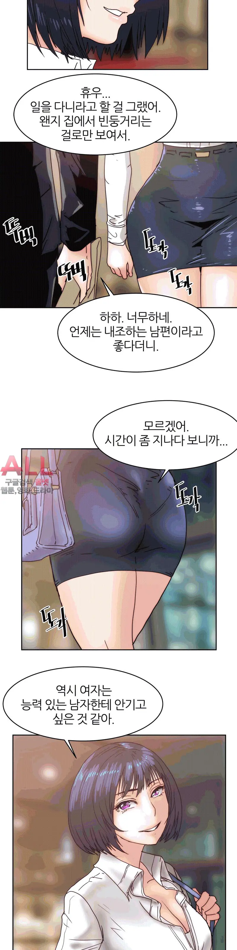 웹툰 이미지 491