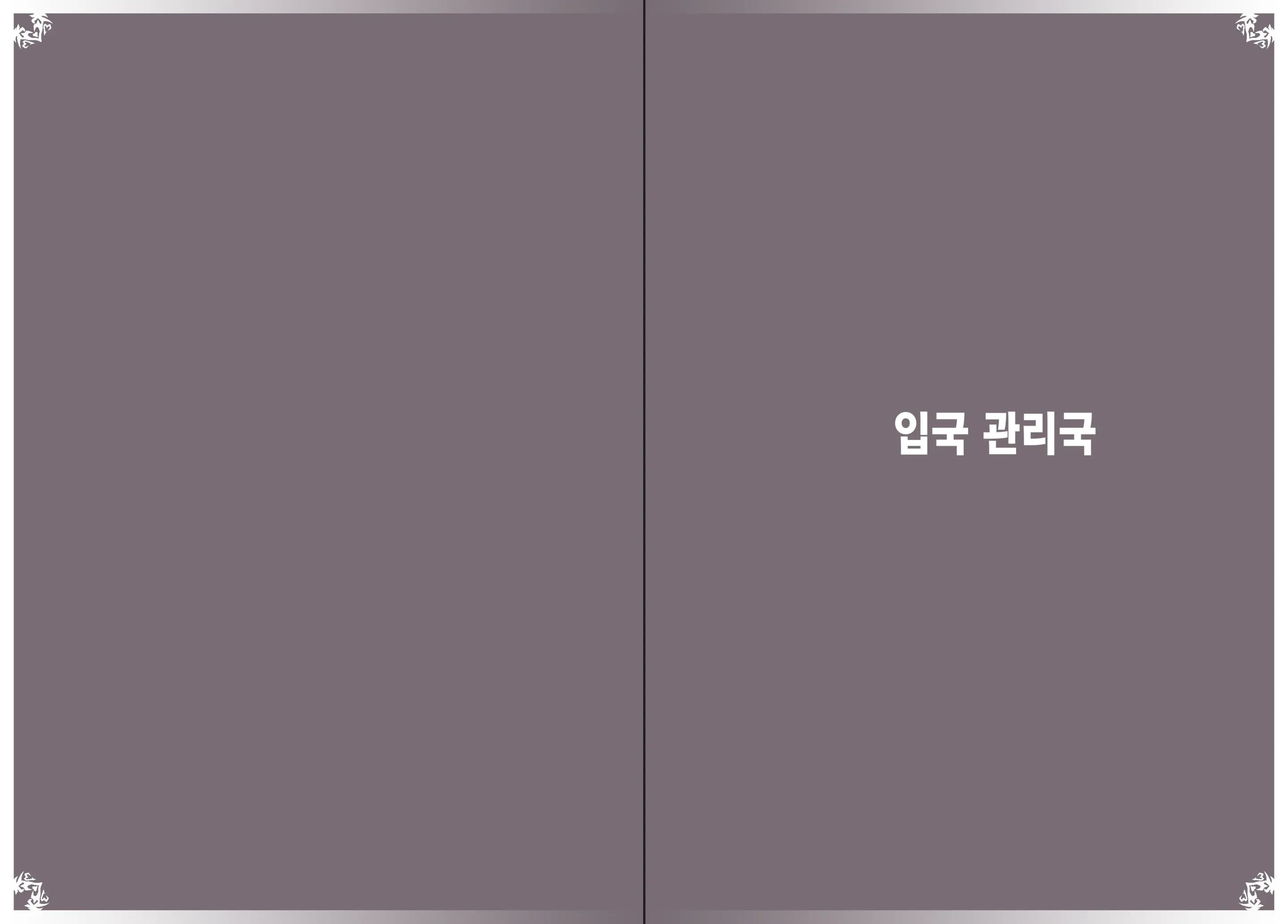 웹툰 이미지 54