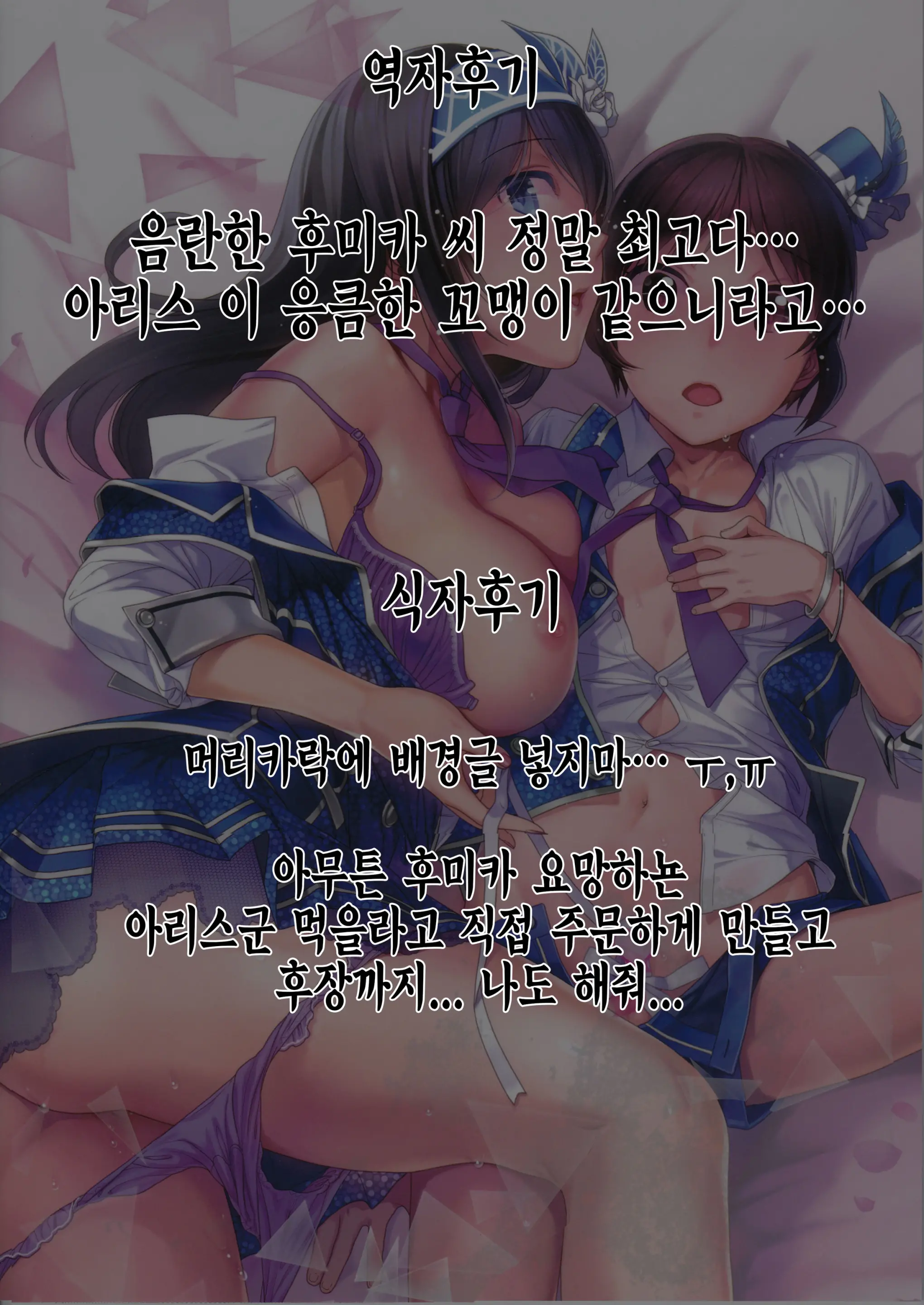 웹툰 이미지 25