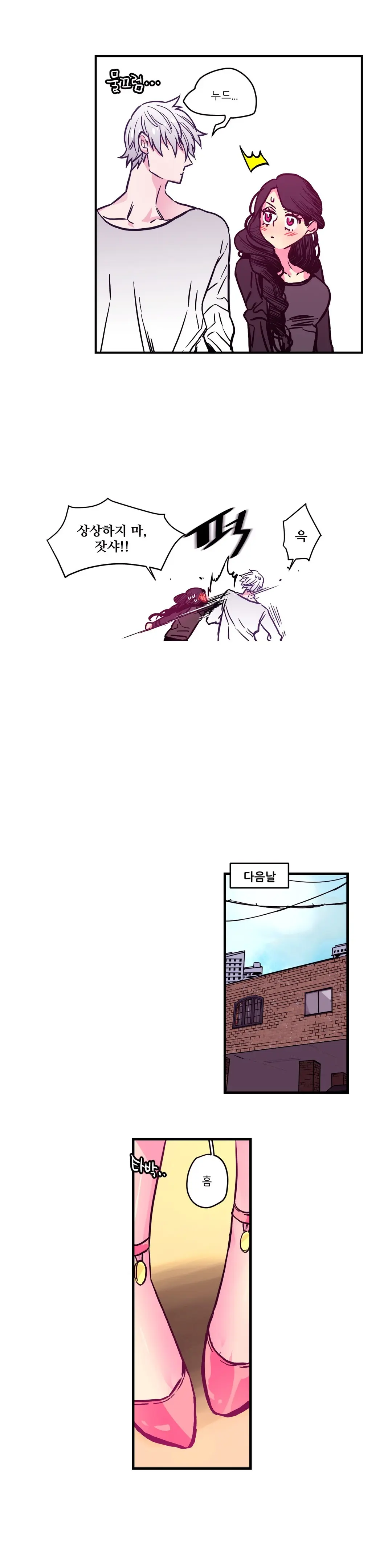 웹툰 이미지 54