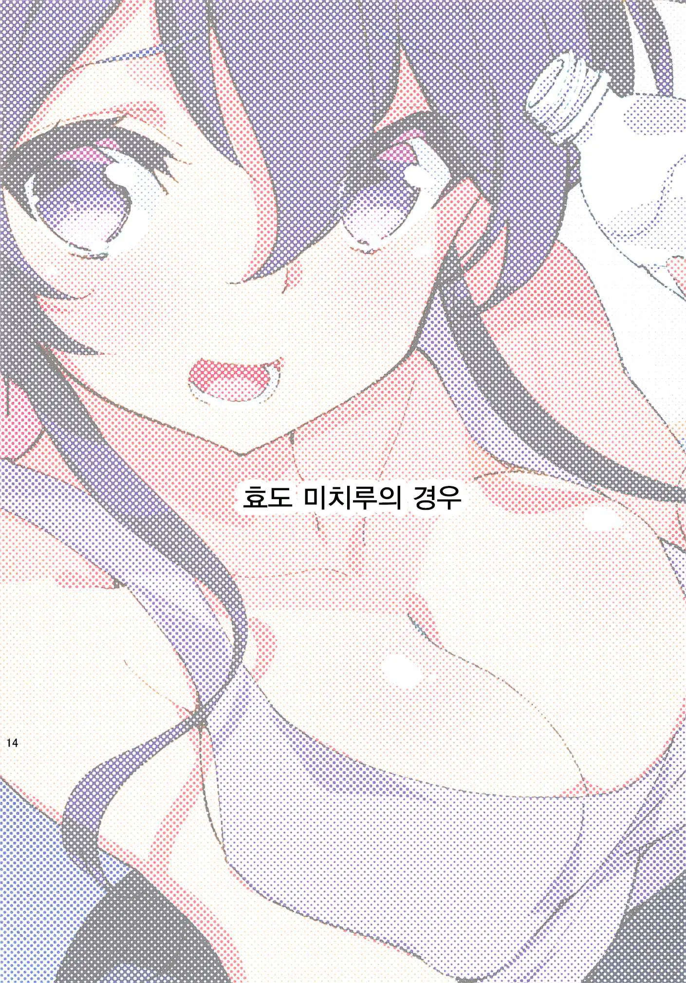 웹툰 이미지 13