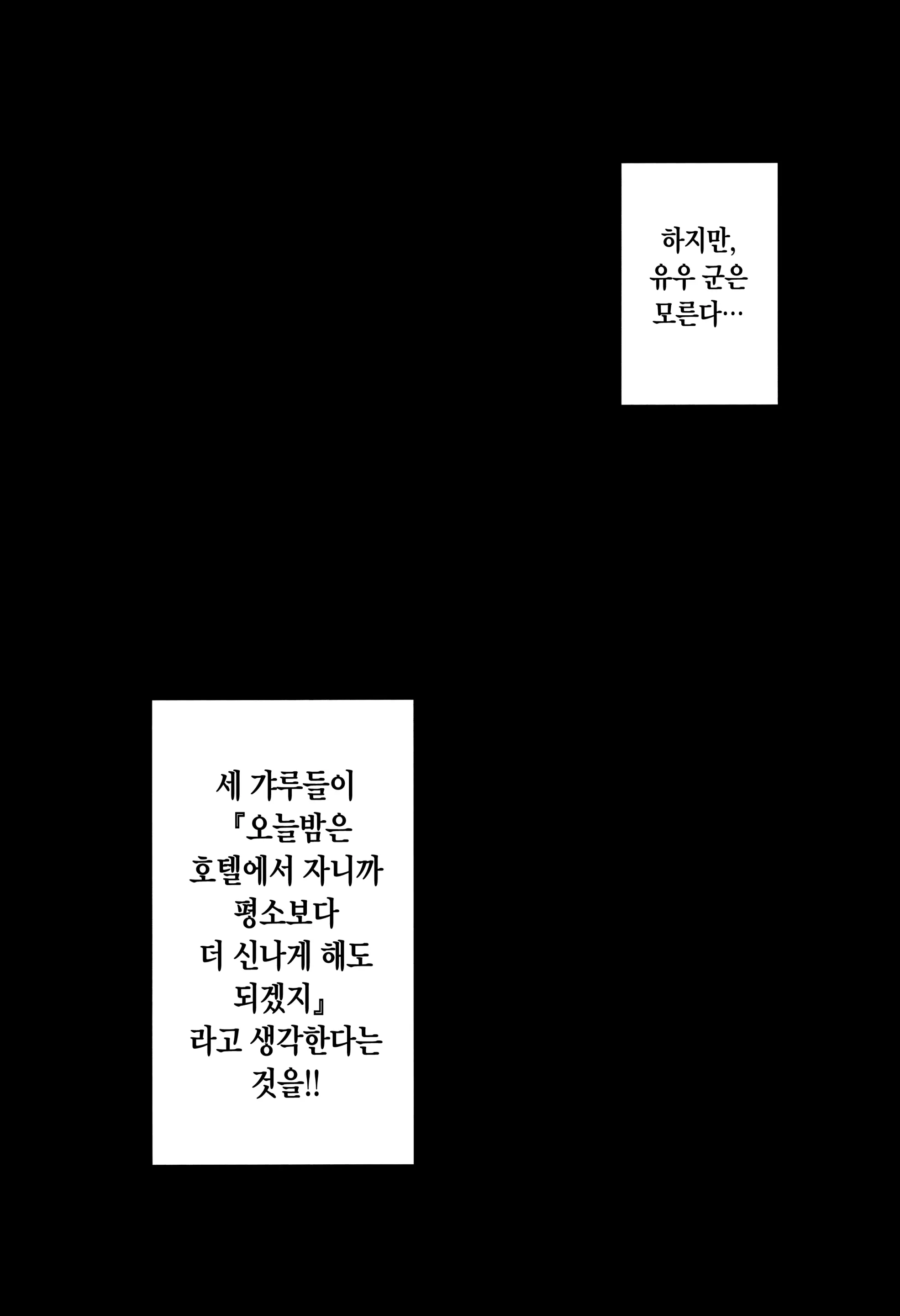 웹툰 이미지 33