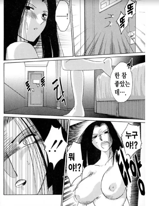 웹툰 이미지 15