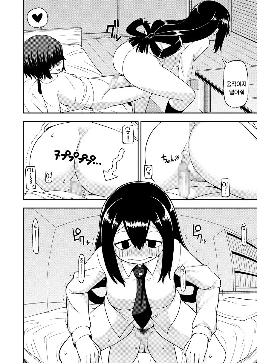 웹툰 이미지 22