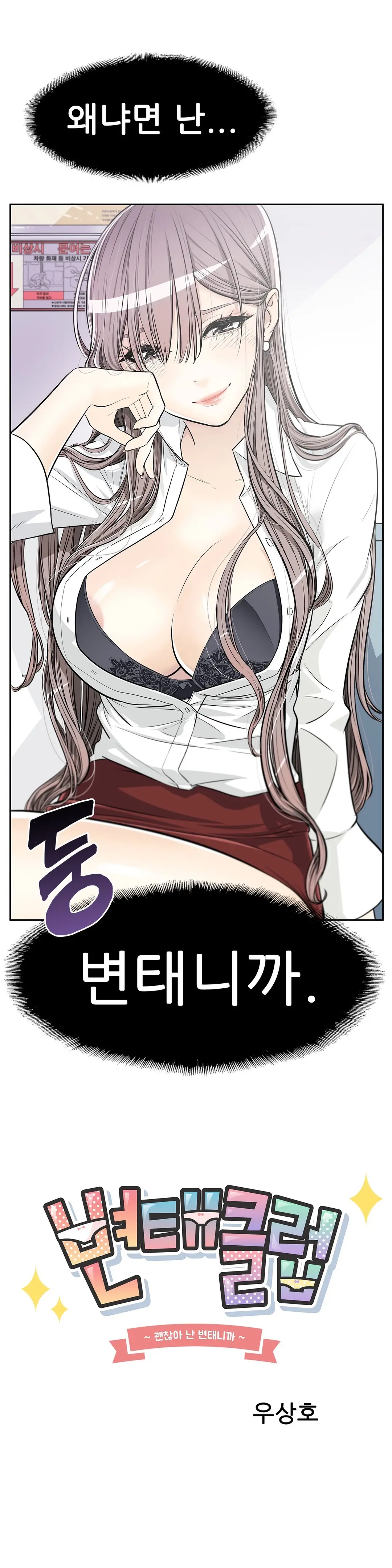 웹툰 이미지 25