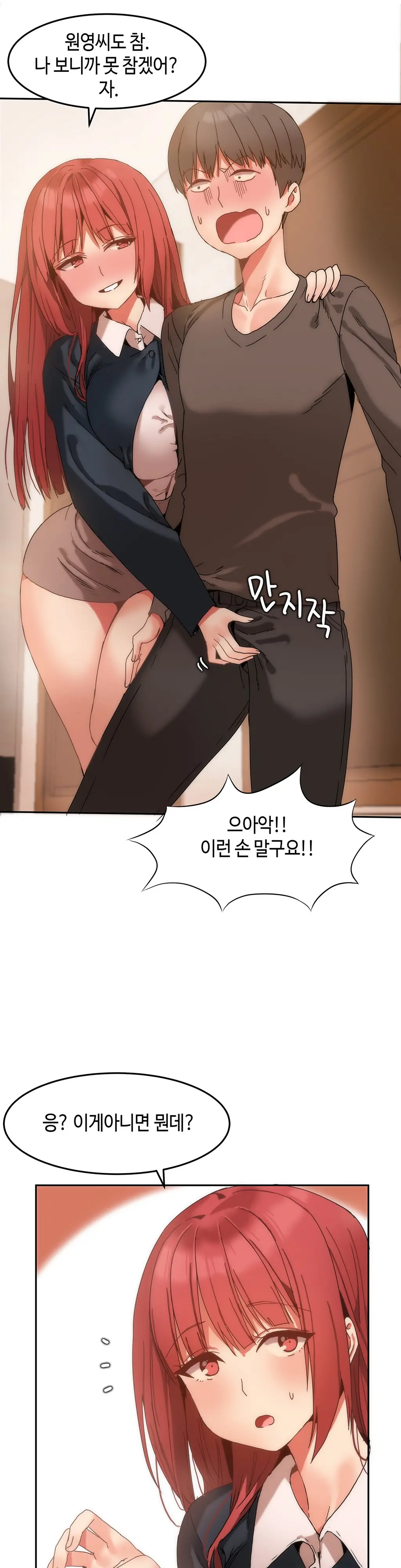 웹툰 이미지 211