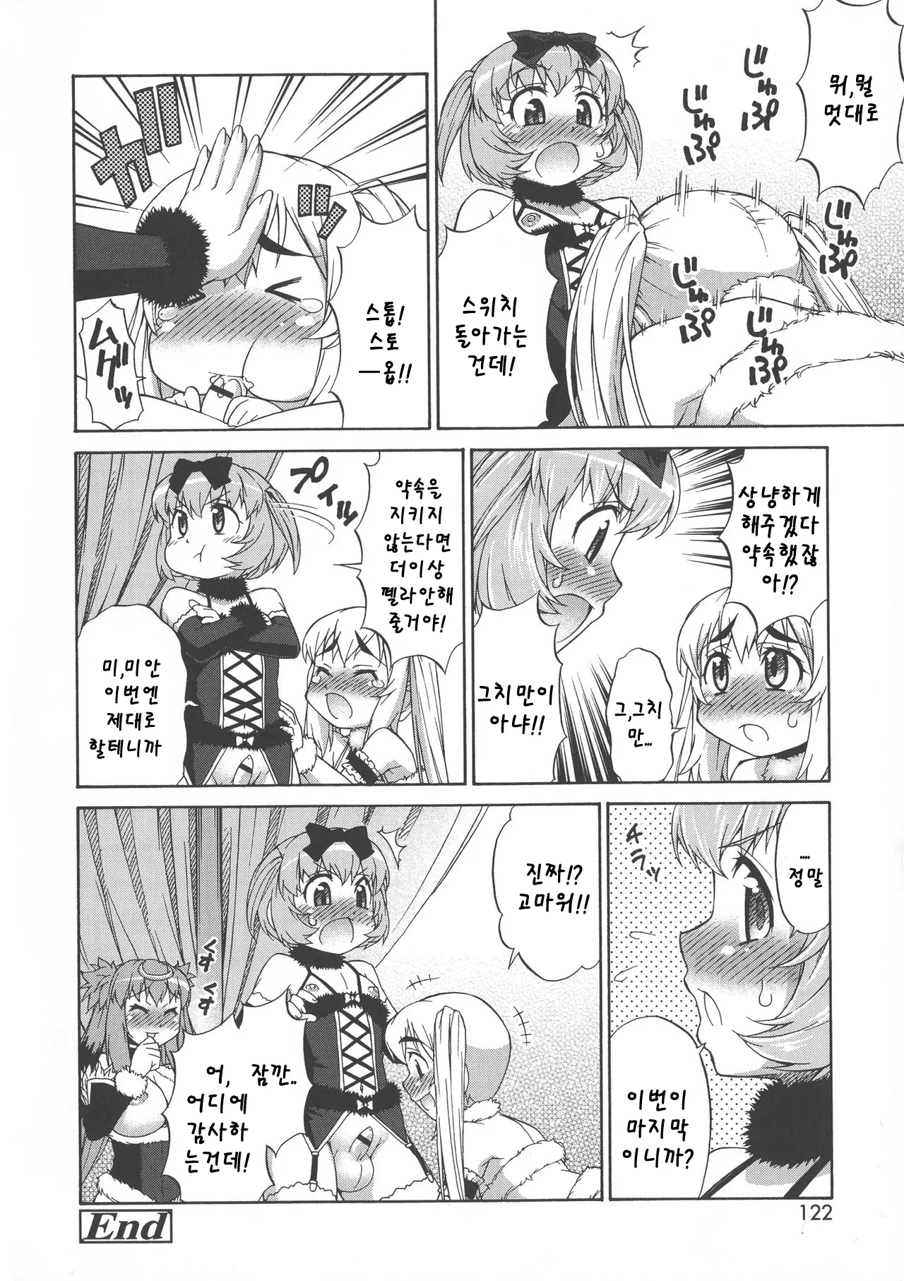 웹툰 이미지 25