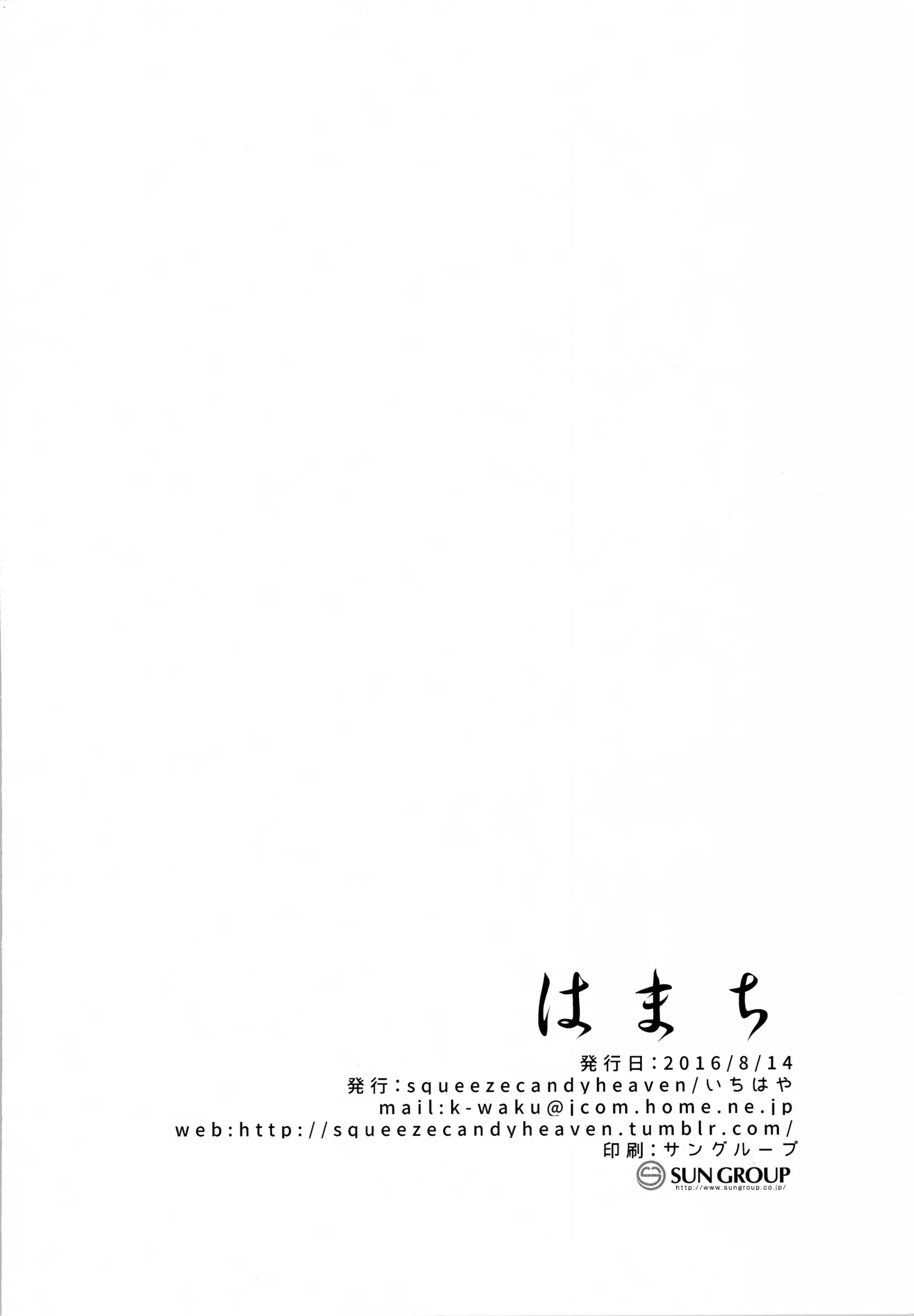 웹툰 이미지 25