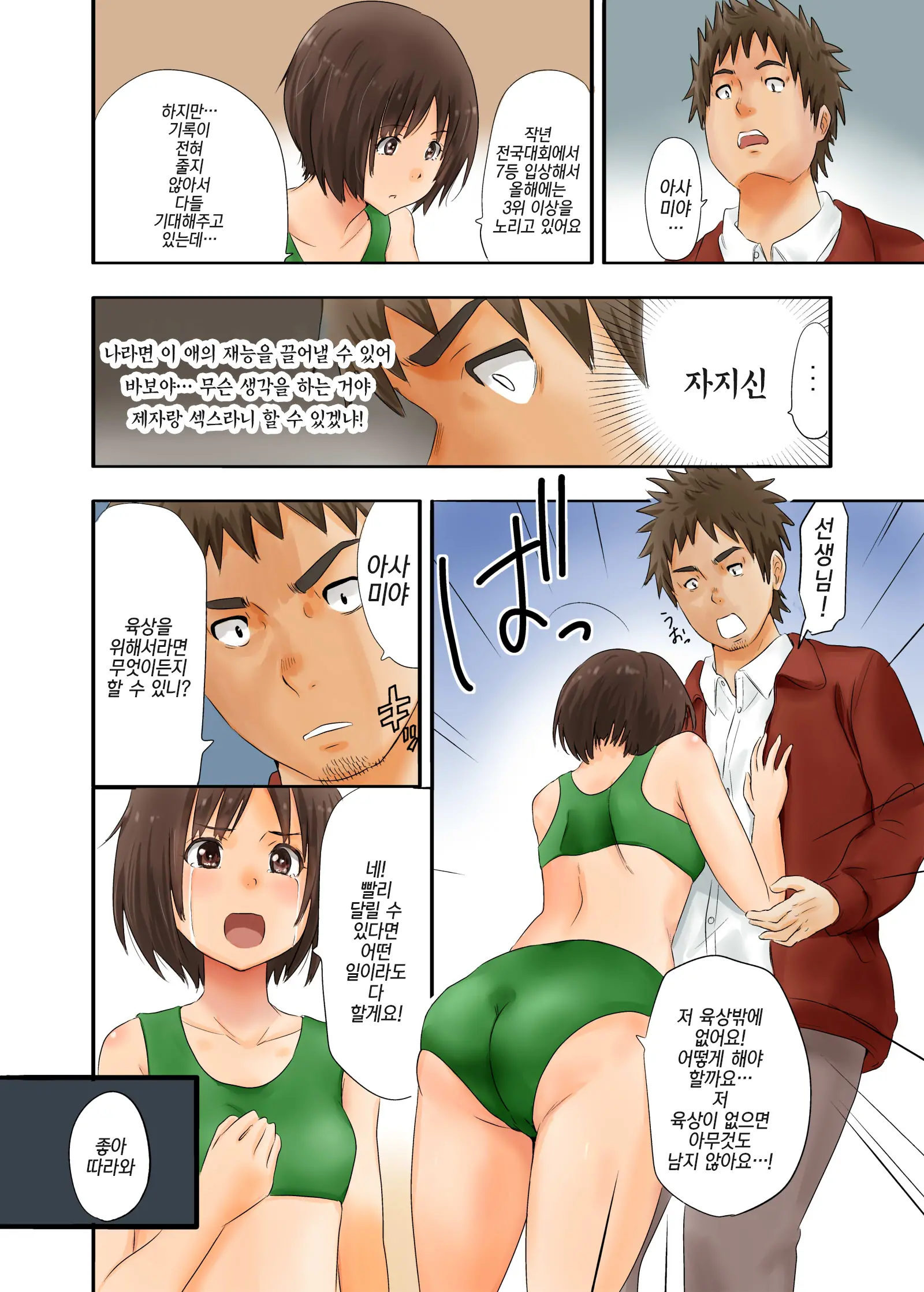 웹툰 이미지 10