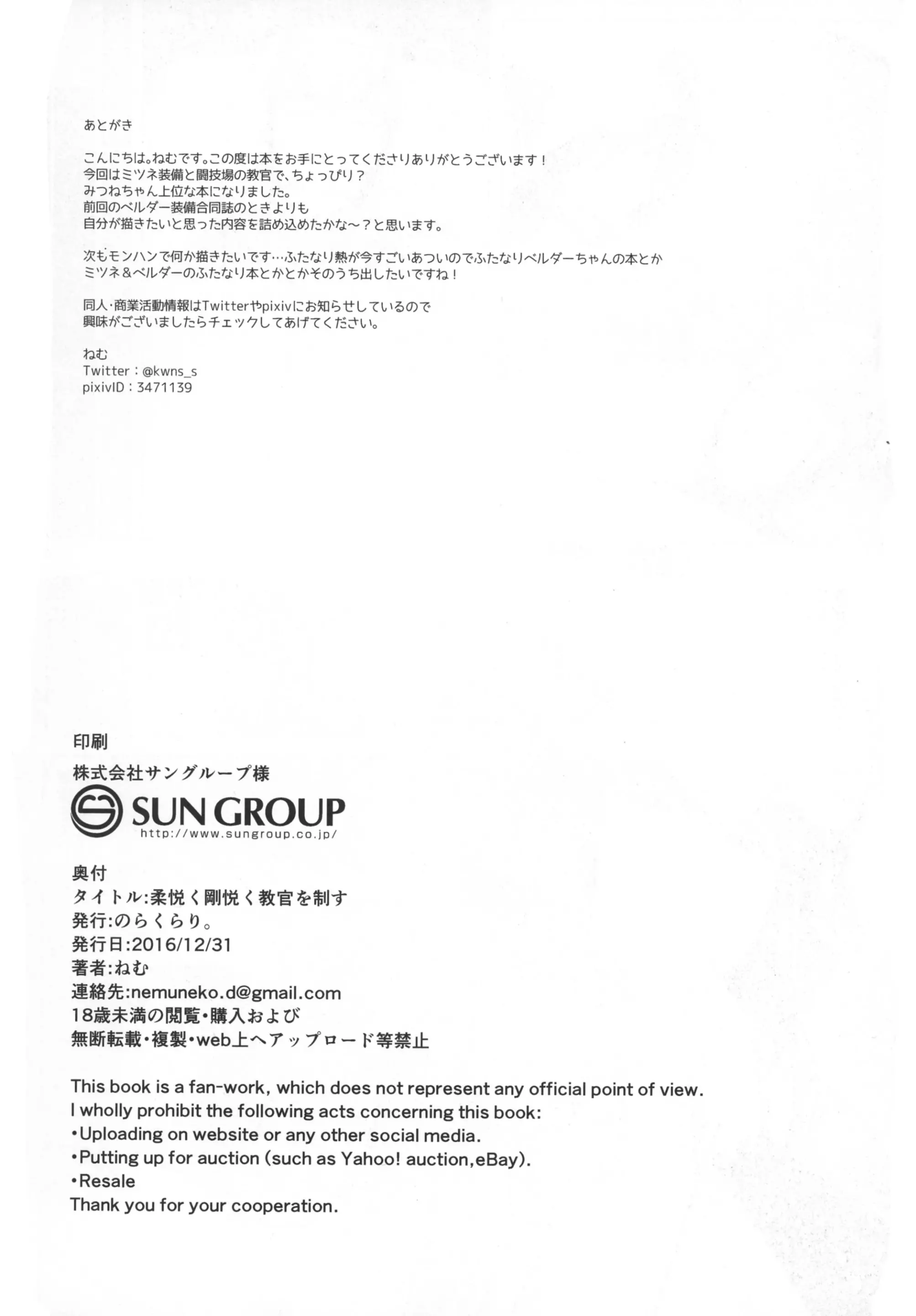 웹툰 이미지 37