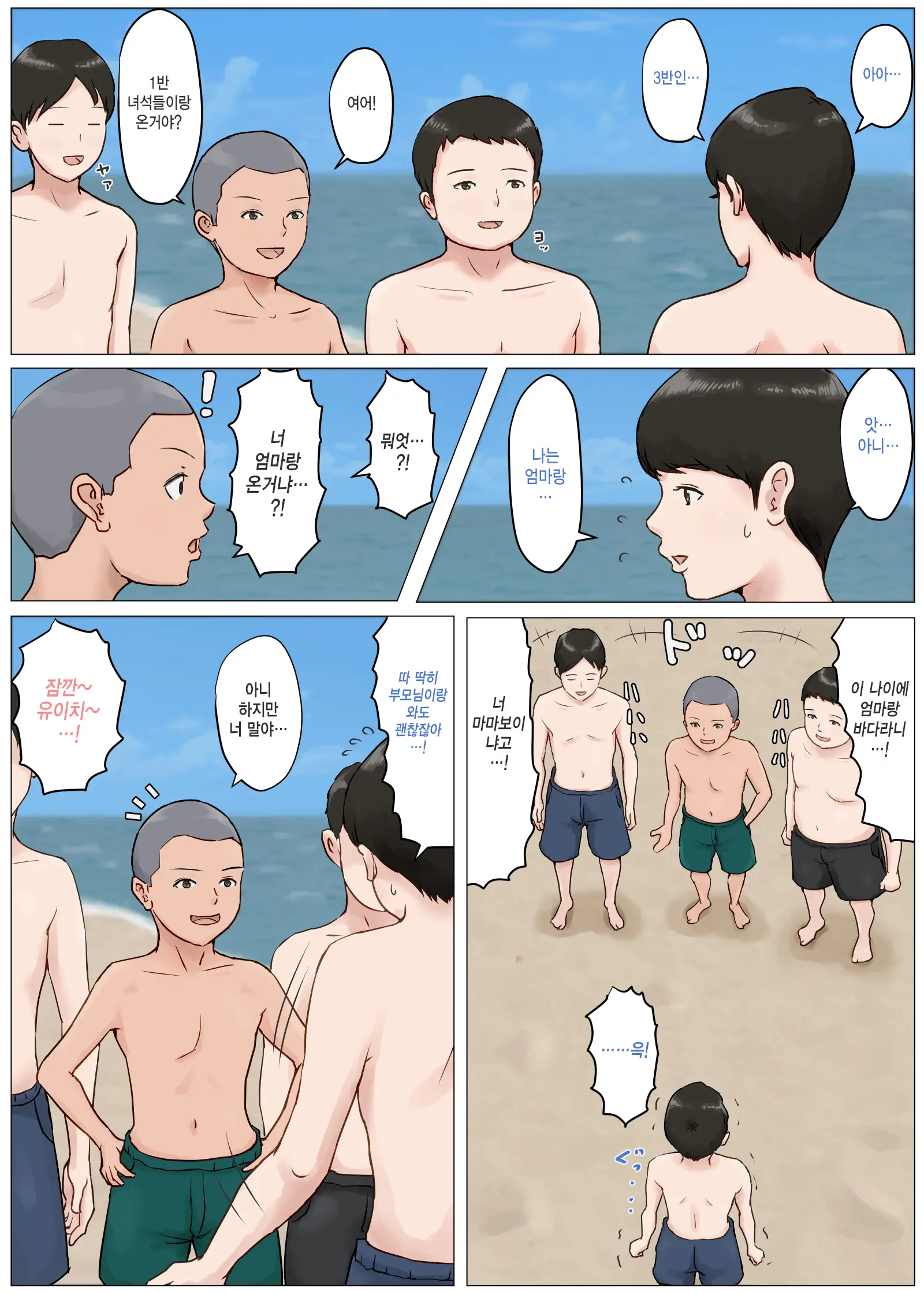 웹툰 이미지 127