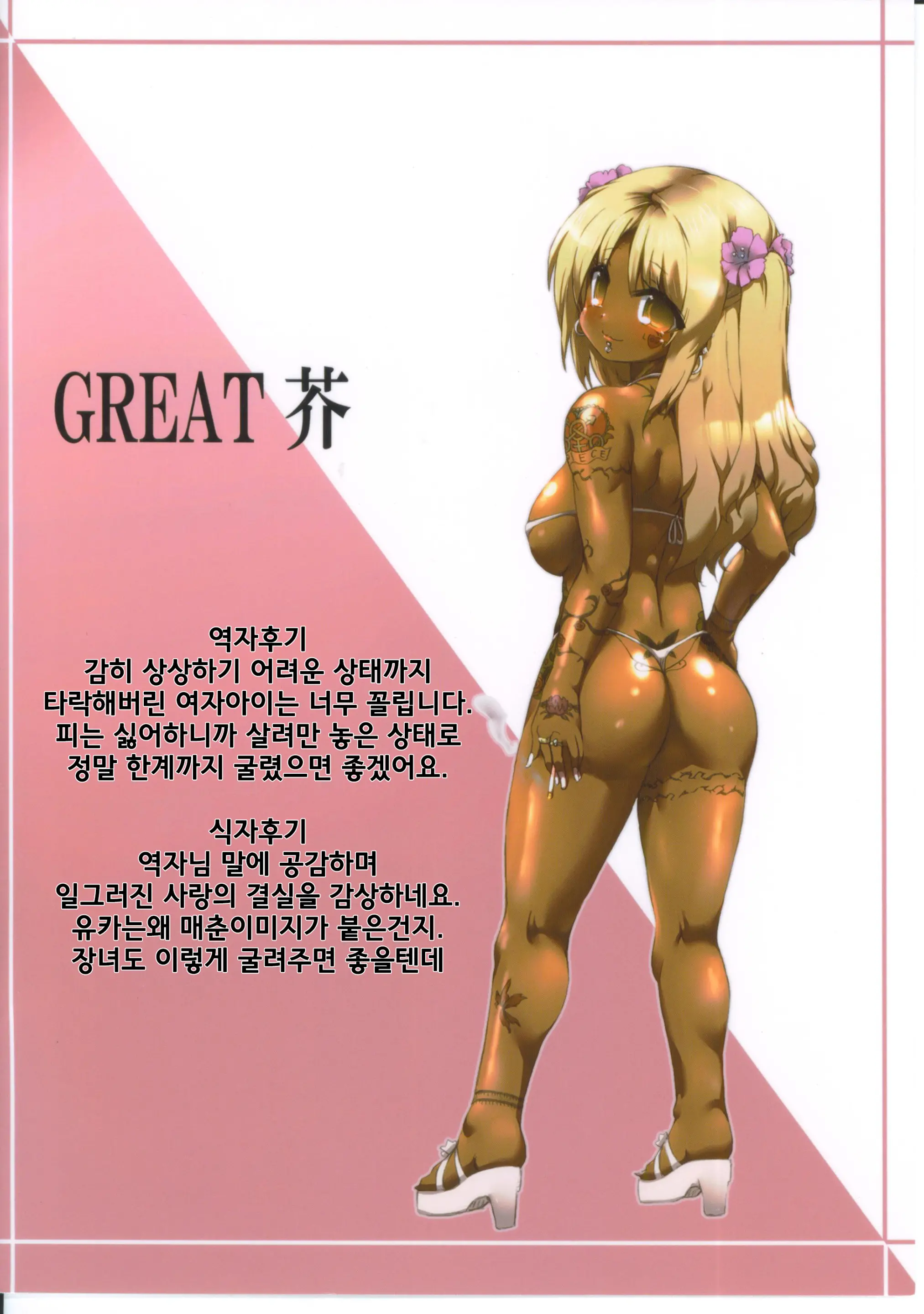 웹툰 이미지 25