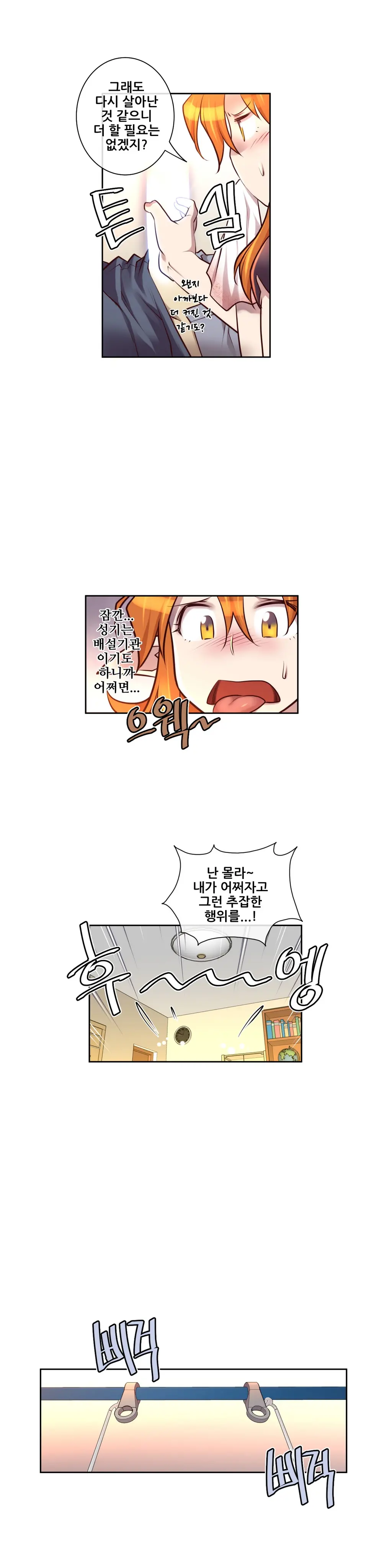 웹툰 이미지 132