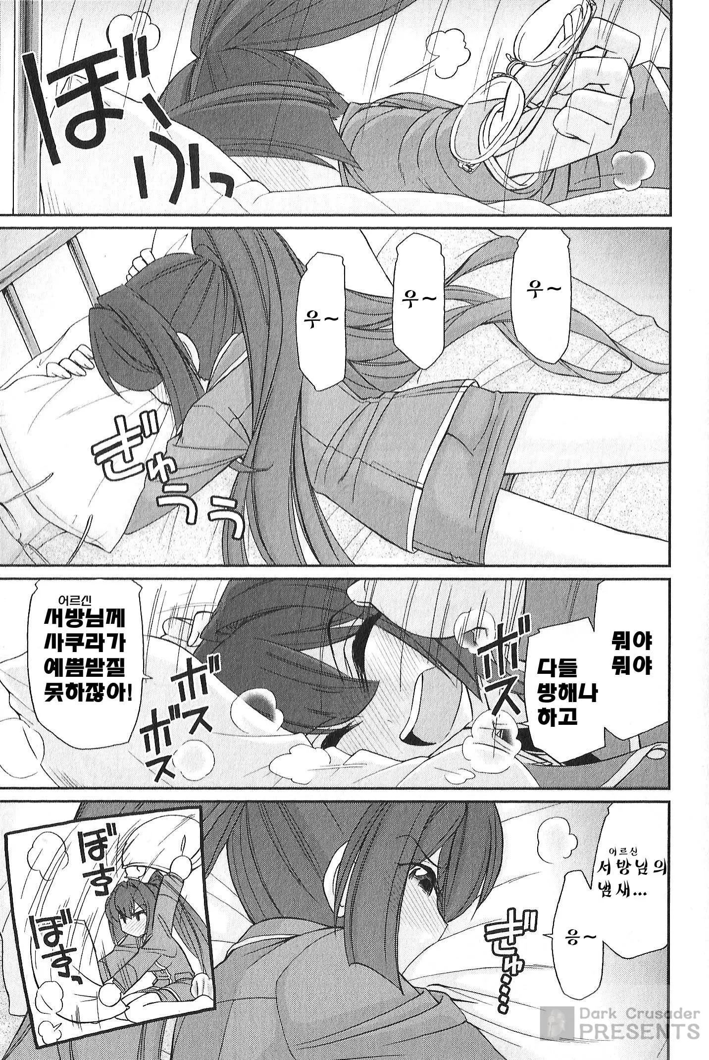 웹툰 이미지 17