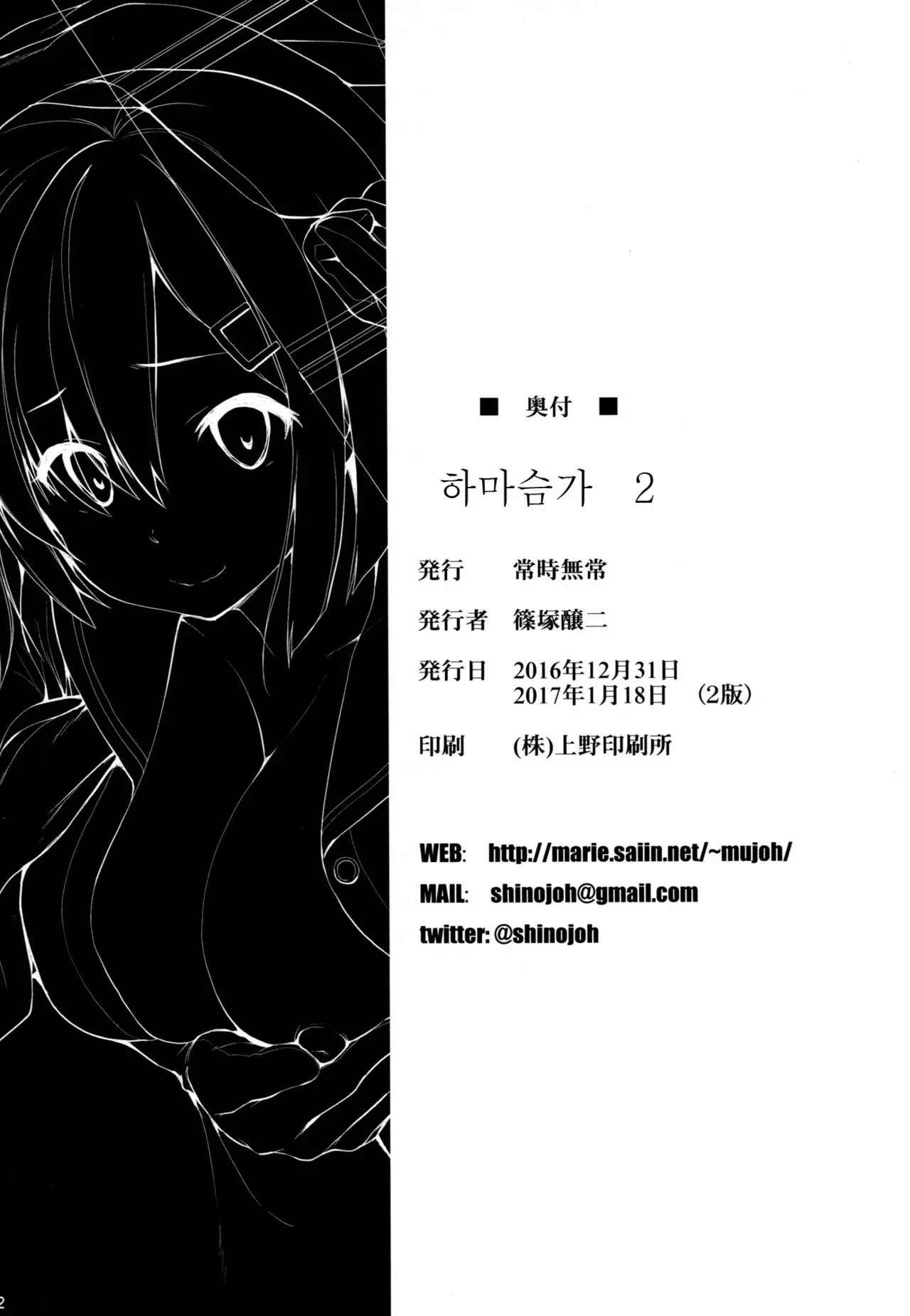 웹툰 이미지 21